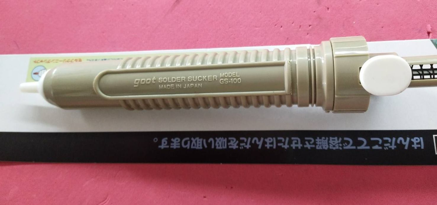 ที่ดูดตะกั่ว ยี่ห้อ goot ของแท้ (goot MADE IN JAPAN ) รุ่นGS-100