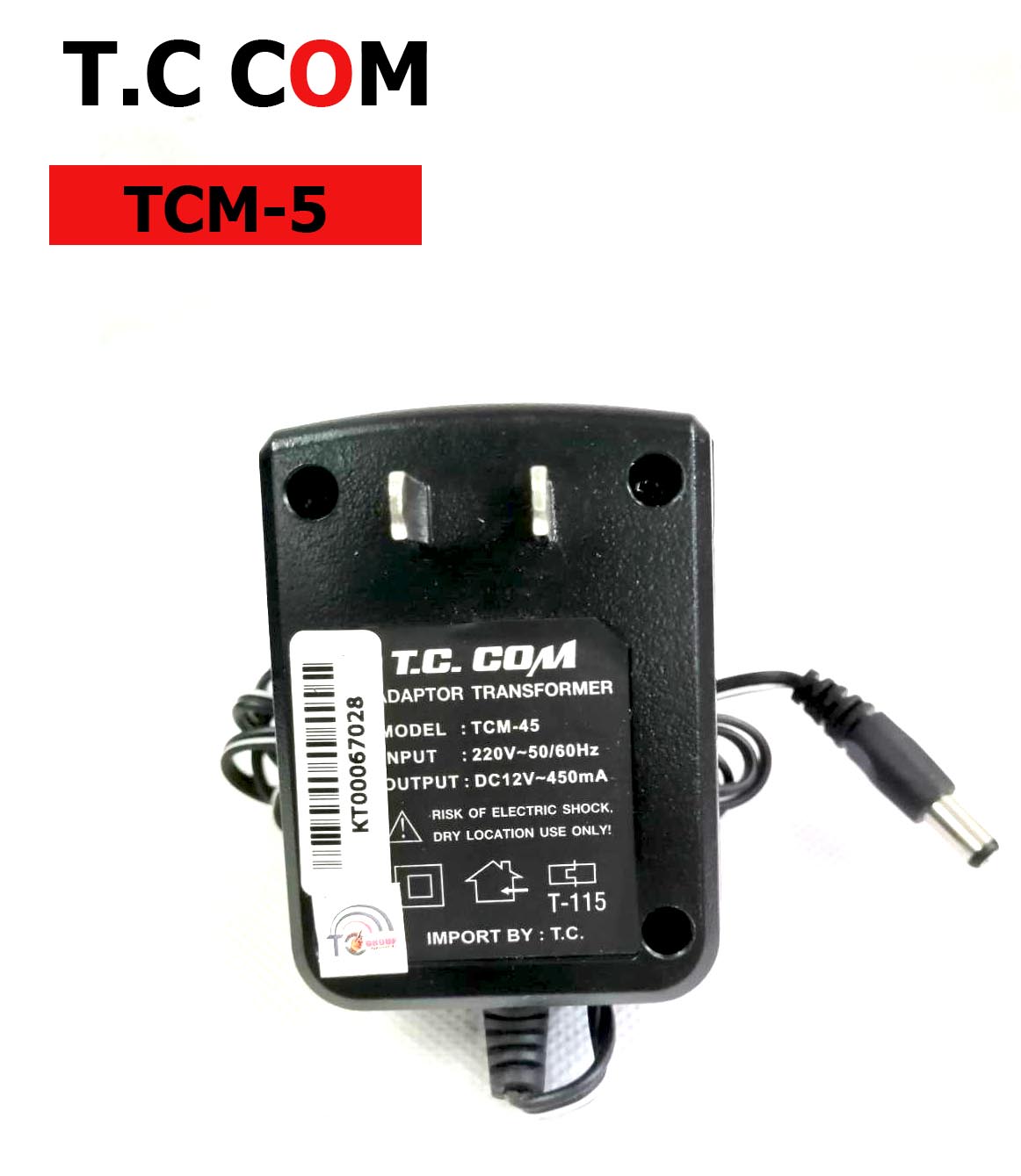 แท่นชาร์จ วิทยุสื่อสาร T.C.COM TCM-5