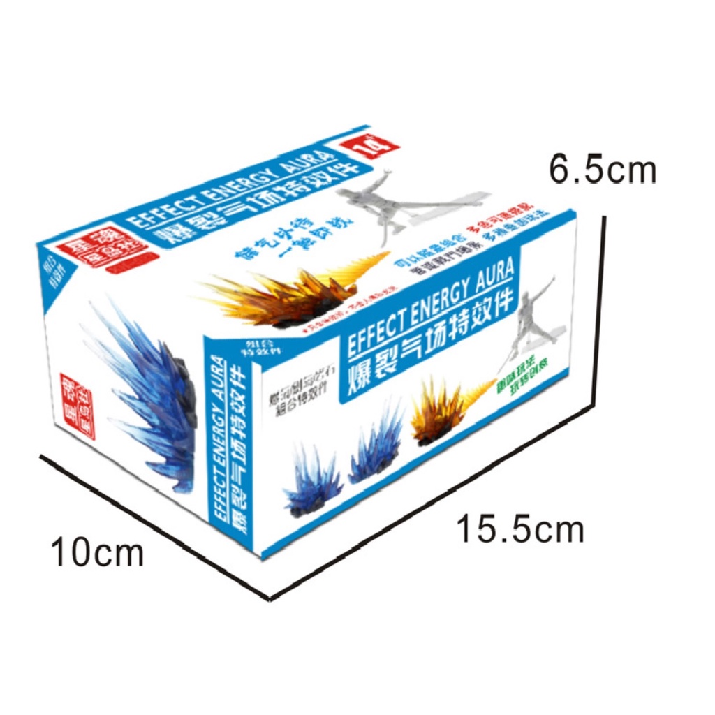 Energy Aura Effect Model Figure Figma เอฟเฟคพลังงานปะทุ โมเดล ฟิกเกอร์ ฟิกม่า