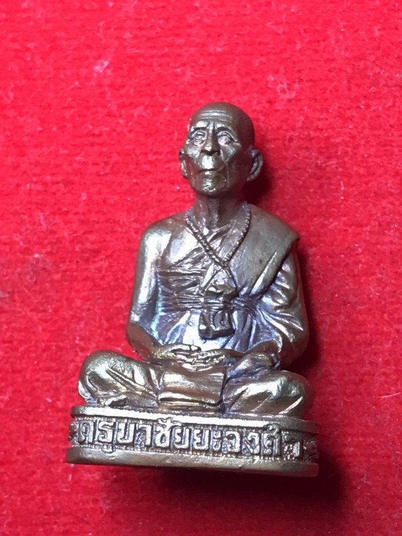 รูปหล่อจัมโบ้ครูบาชัยยะวงศาฯ ปี 2539 รุ่นชัยมงคล 83 ที่ระลึกสร้างเจดีย์ชเวดากอง (จำลอง) เนื้อทองแดง