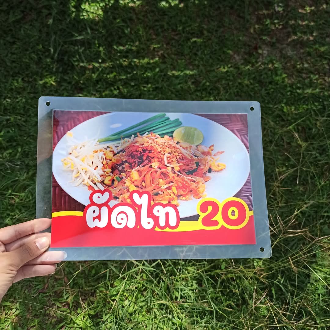 ชุดป้ายเมนู A4 ชุด 4 แผ่น | ผัดมาม่า, ผัดหมี่ชมพู, ผัดหมี่ซั่ว, ผัดไท | เพิ่มยอดขายร้านของคุณทันที! | รหัส 3909