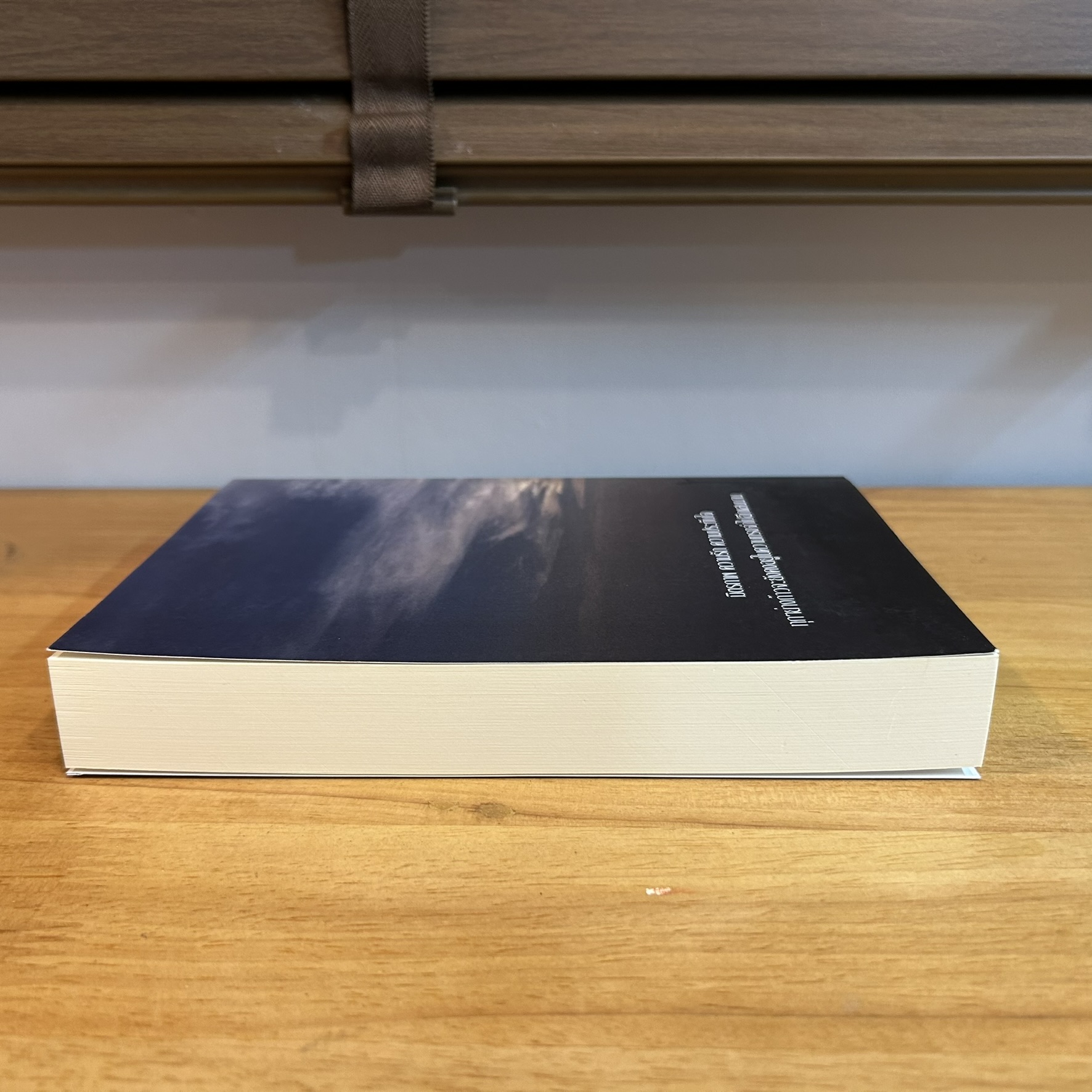 [YAOI] Phu Kradueng In Love เสน่ห์ลมรักที่ภูกระดึง ... pinkshoelace (มือสอง) นิยายวาย