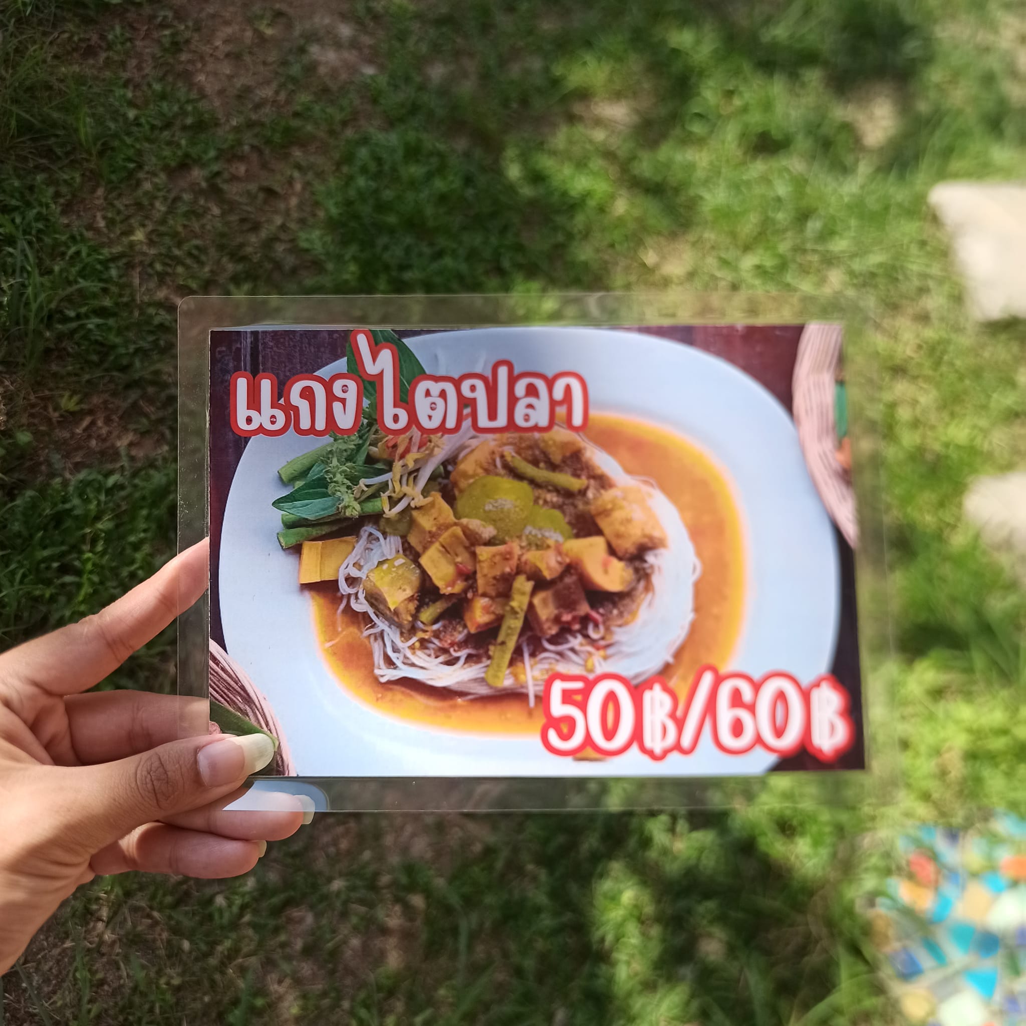 ป้ายเมนูอาหารไทยพร้อมราคา A5 สำเร็จรูป (8 รายการ: น้ำยากะทิ, น้ำยาป่า, น้ำเงี้ยว, แกงเขียวหวาน ฯลฯ) เคลือบพลาสติกใส พร้อมใช้งาน