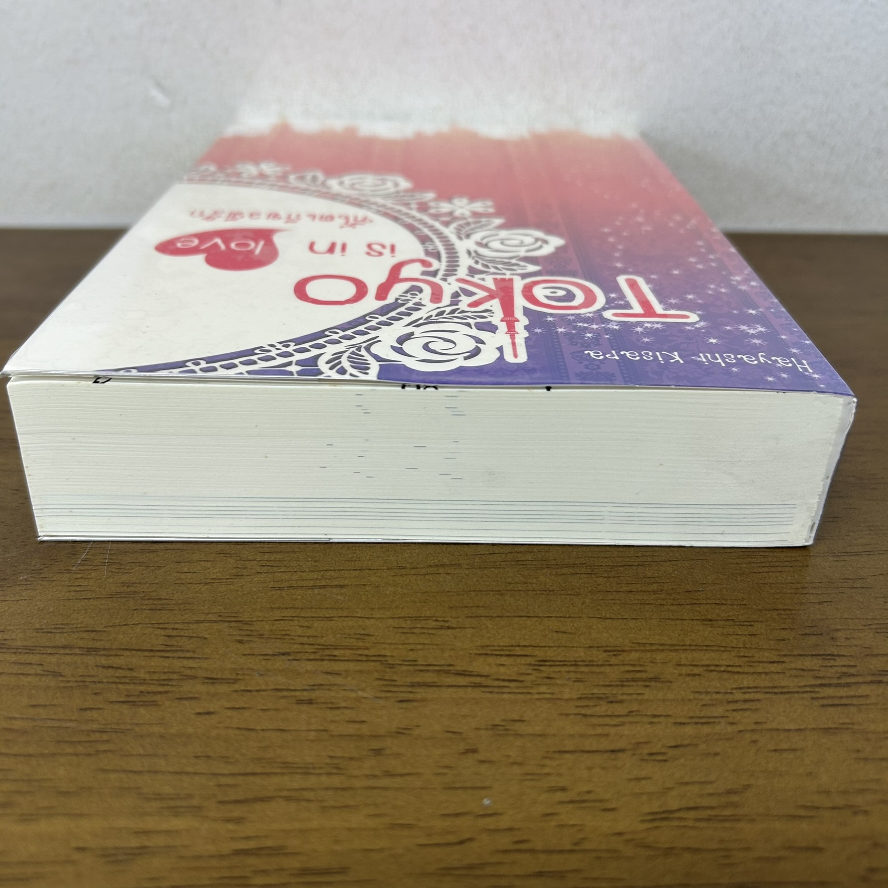 Tokyo is in love ~ที่โตเกียวมีรัก~ ... Hayashi Kisara (มือสอง) นิยาย โรแมนติก ทำมือ