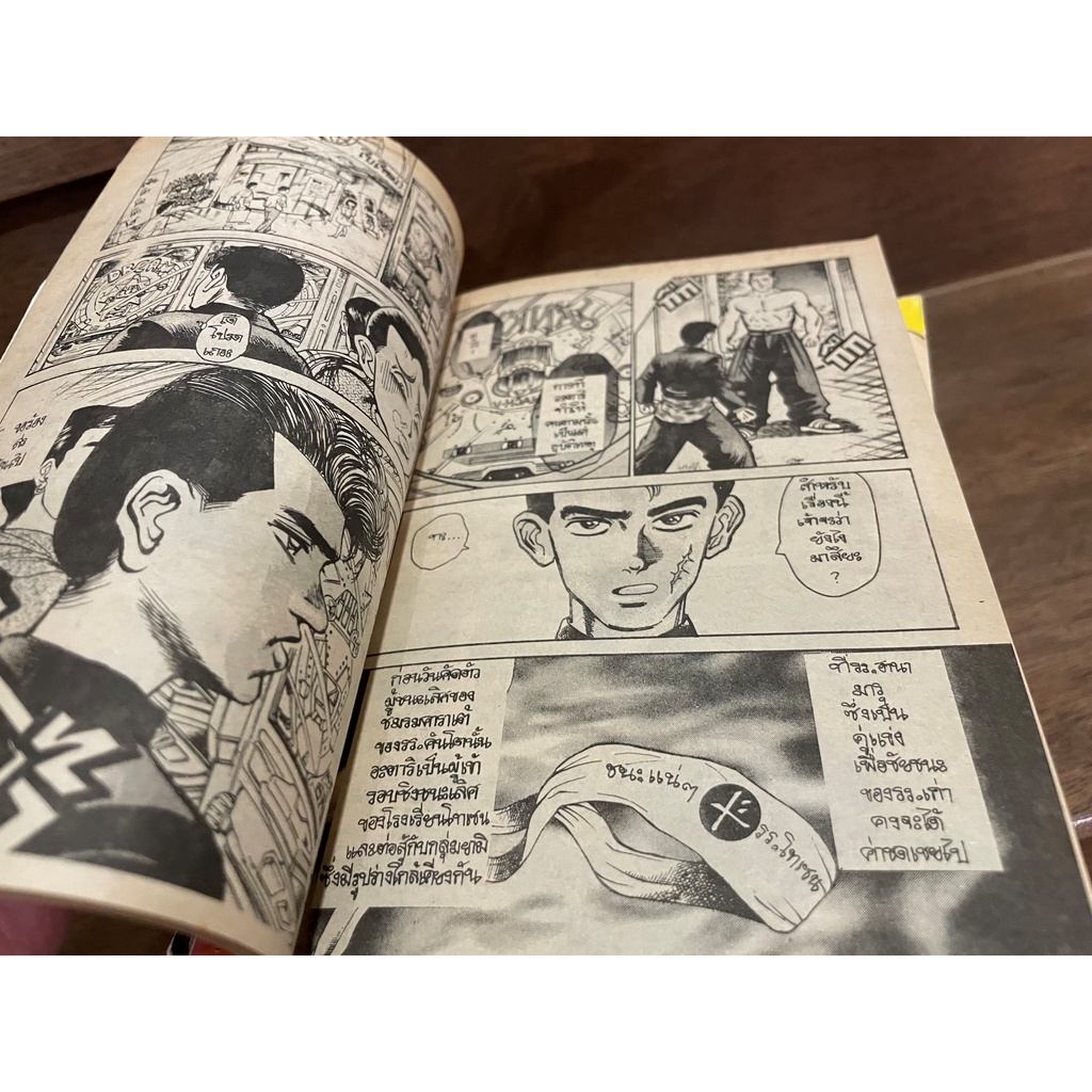 [MANGA] ผู้ชายบานฉ่ำ Mellow 1-7 จบ ครบชุด ... Kasahara Rin (มือสอง) การ์ตูน มังงะ