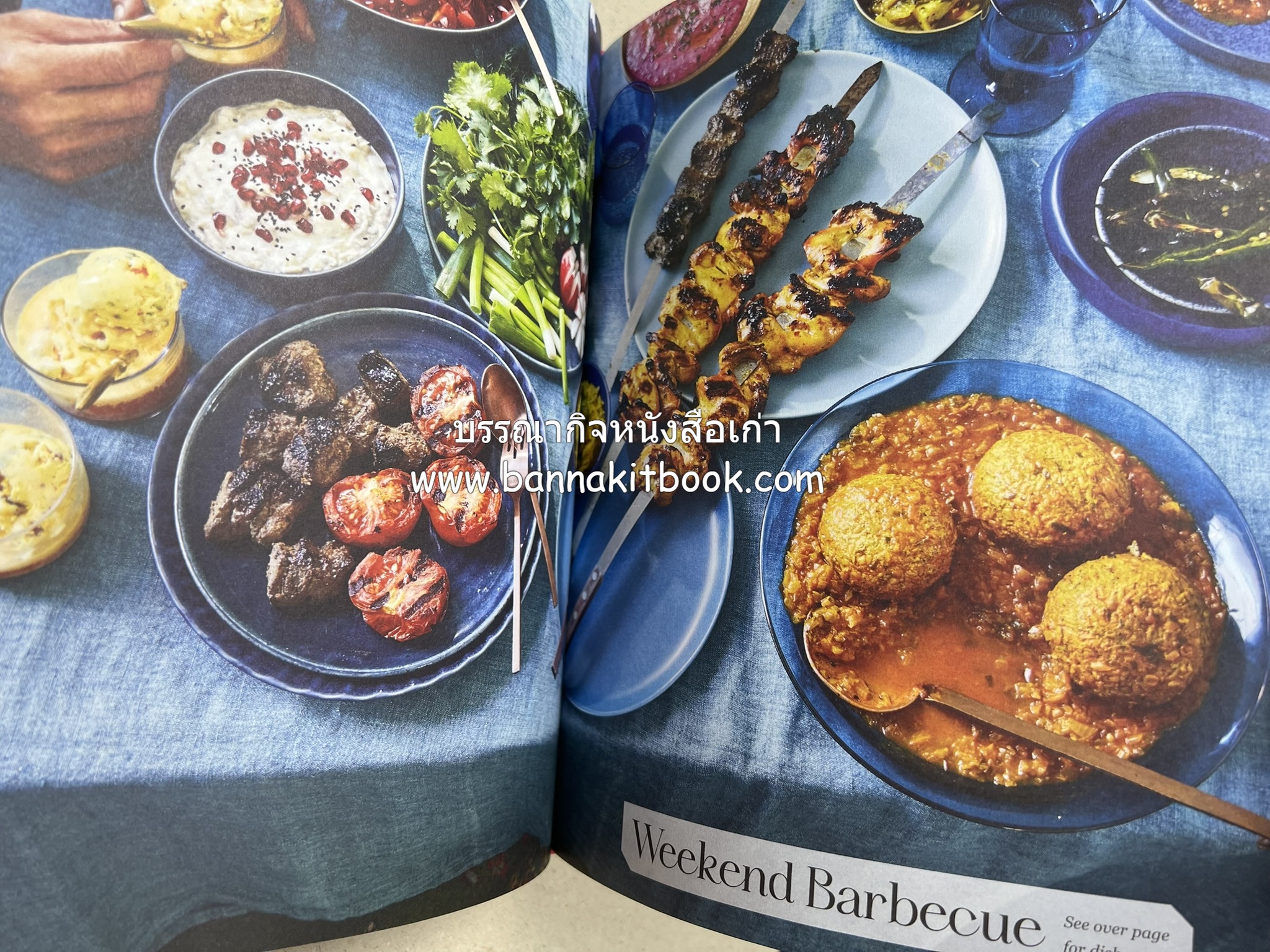 ตำหรับอาหารเปอร์เซียคาวหวาน SALAMATI โดย : HAMED ALLAHYARI - DANI VALENT (พิมพ์ภาษาอังกฤษ).