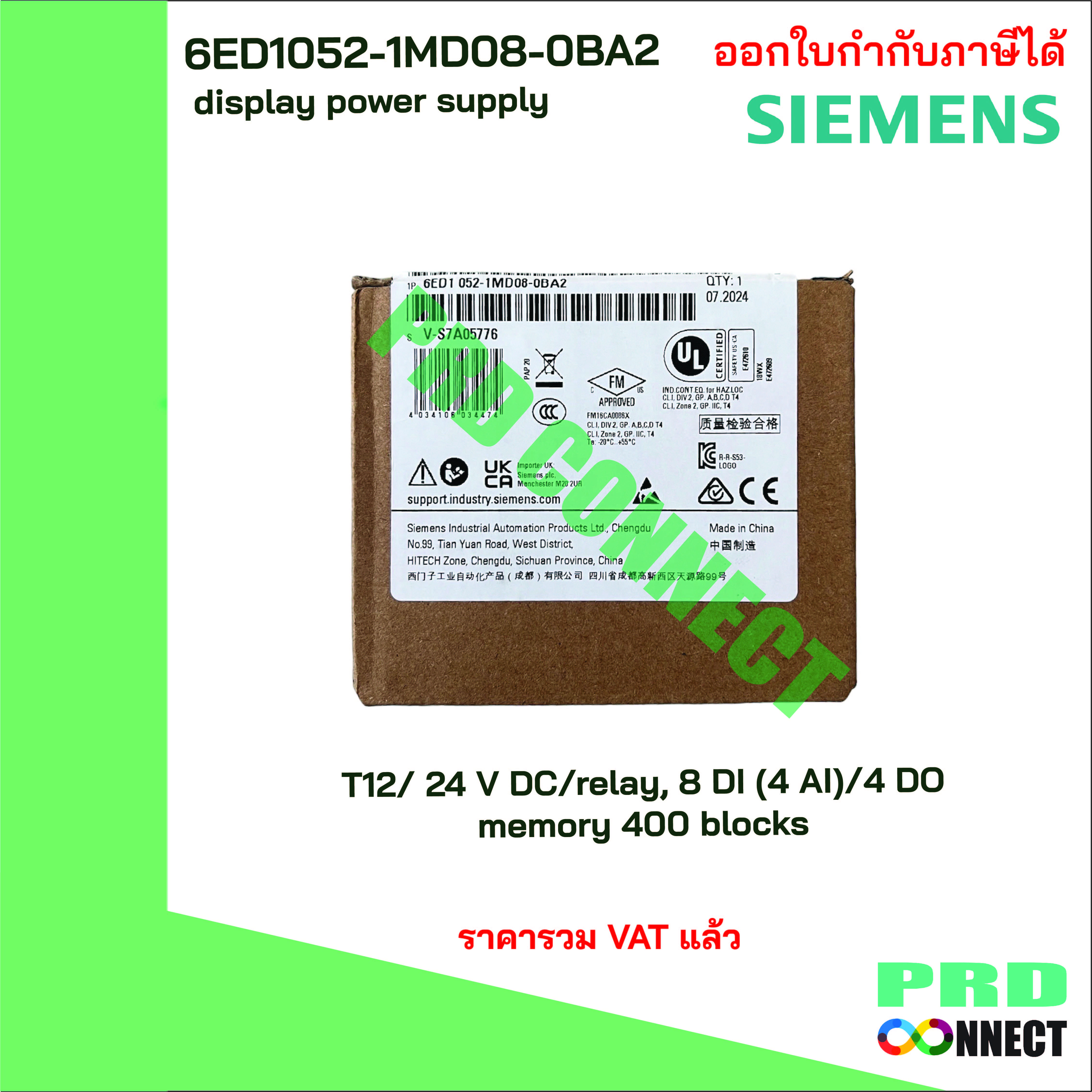 6ED1052-1MD08-0BA2 PLC, Siemens PLC LOGO! Series, Relay ขนาด 10 A, 12/24RCE, 8 Inputs, 4 Outputs, 24 Vdc, แบบมีหน้าจอ