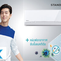 แอร์ Panasonic 9000 BTU