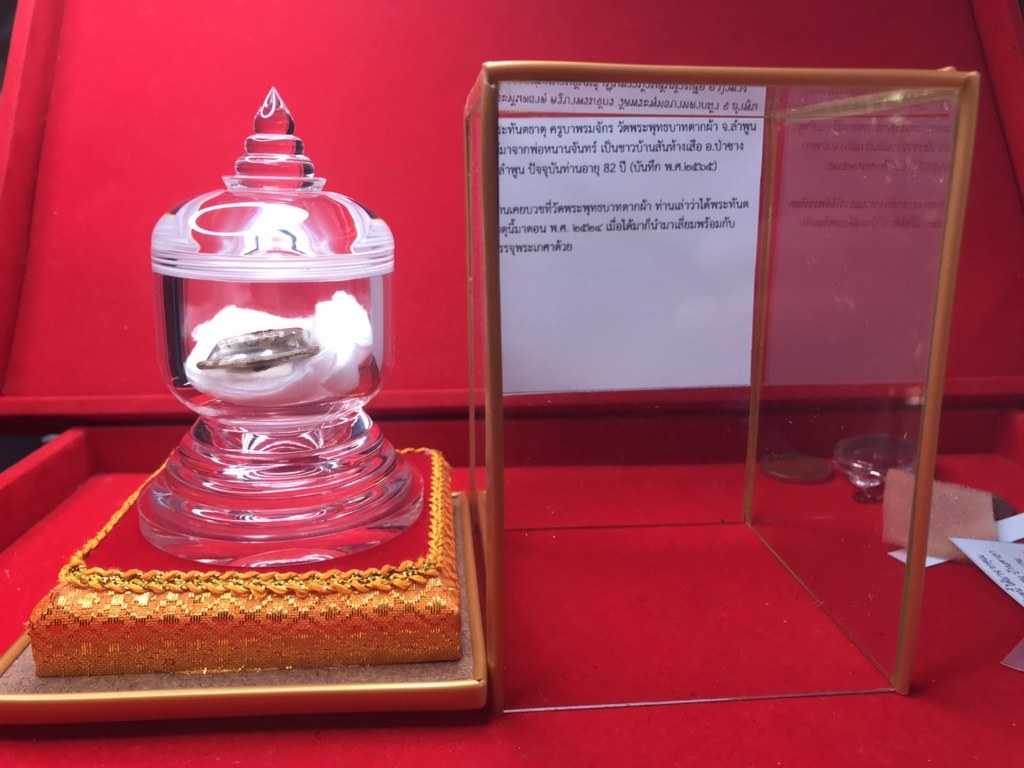 พระทันตธาตุครูหลวงปู่ครูบาเจ้าพรหมจักรโก วัดพระพุทธบาทตากผ้า จ.ลำพูน องค์นี้ได้มาจากพ่อหนานจันทร์ ท่านเคบบวชที่ัวัดพระพุทธบาทตากผ้า ท่านว่าได้มาตั้งแต่ปี ๒๕๒๔ หลังจาก ได้มาท่านก็นำมาเลี่ยมและบรรจุพระเกศาไปด้วย