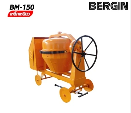BERGIN โม่ผสมคอนกรีต 1 ถุง เหล็กเหนียว KM0059-BM-150