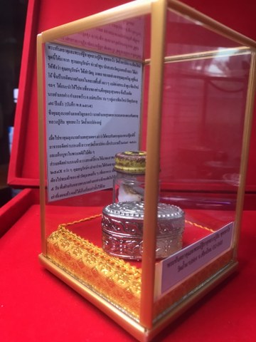 พระทันตธาตุและพระอัฐิธาตุหลวงปู่สิม พุทธจาโร วัดถ้ำผาปล่อง จ.เชียงใหม่ ได้มาจากอดีตเจ้าอาวาสวัดถ้ำผาปล่อง