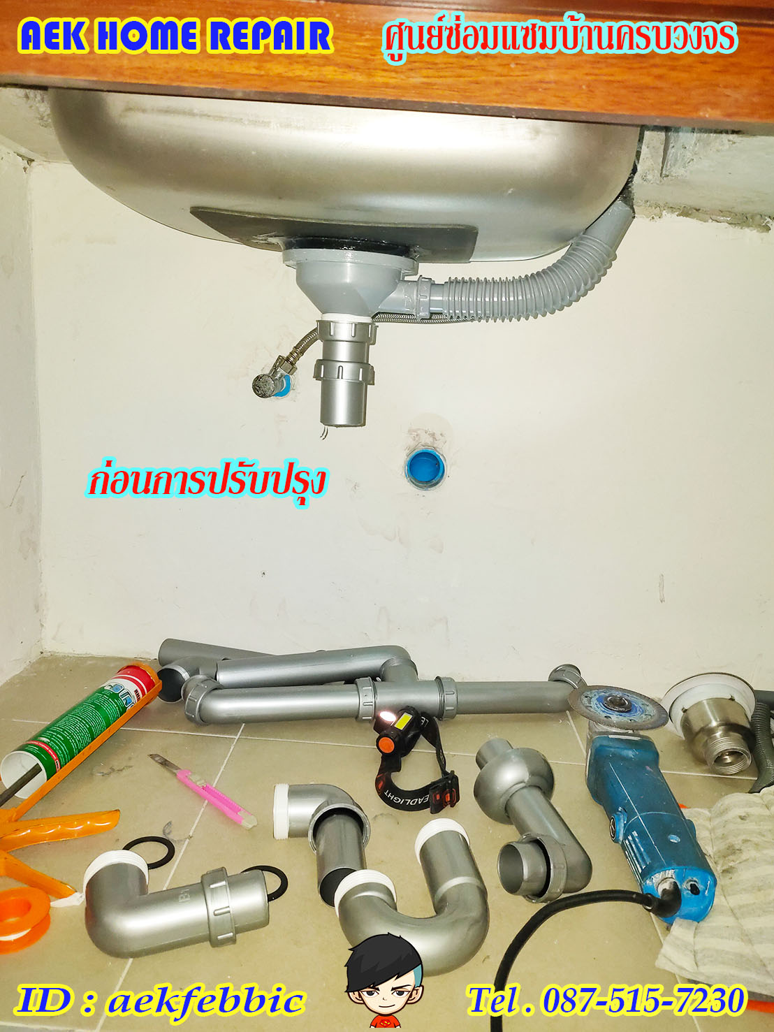 ช่างซ่อมอ่างล้างจาน วังทองหลาง สะพานสอง คลองเจ้าคุณสิงห์ พลับพา ทาวน์อินทาวน์ แยกเหม่งจ๋าย ตลาดสดโชคชัย4