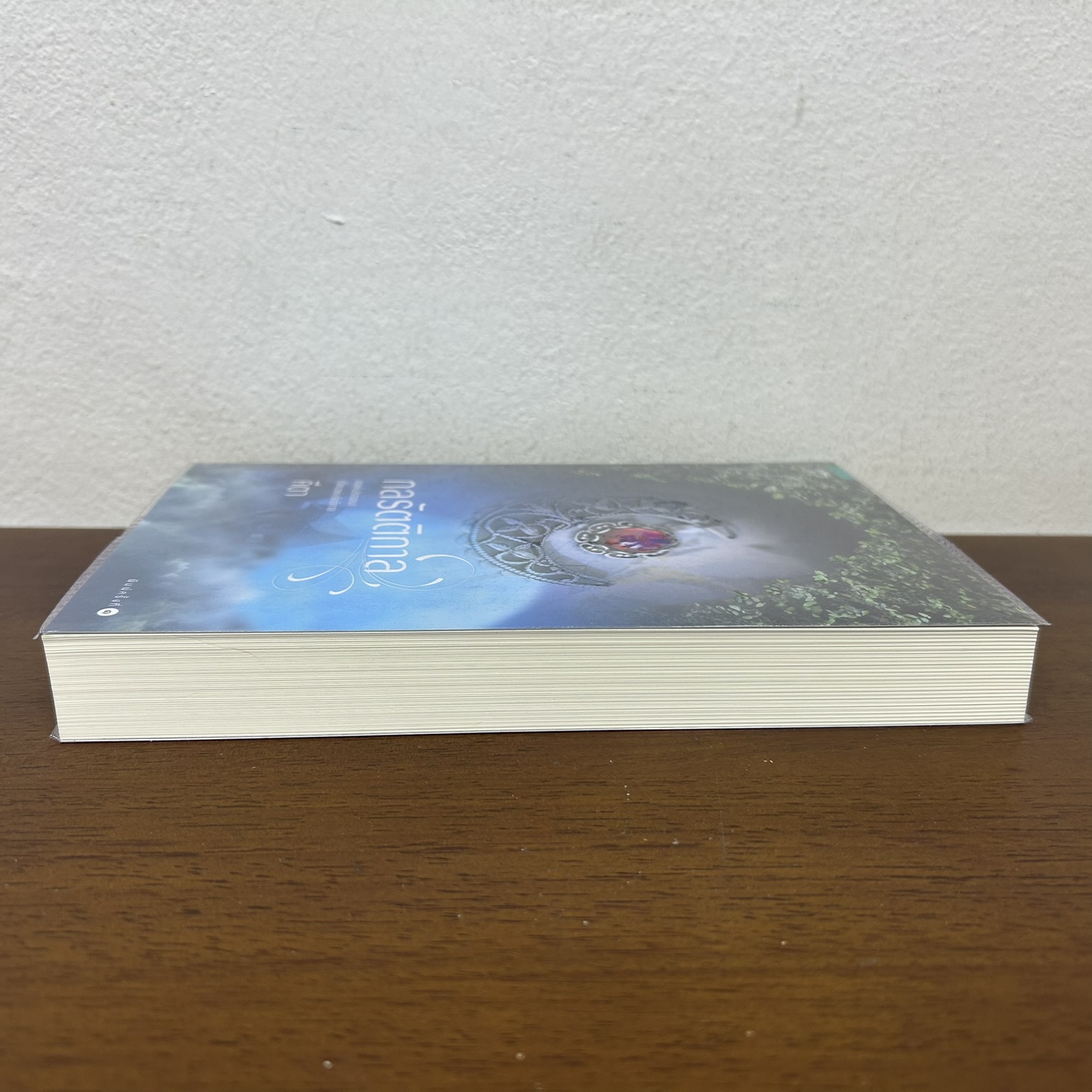 กลรัตติกาล ... คีตา (มือสอง) นิยาย โรแมนติก อรุณ