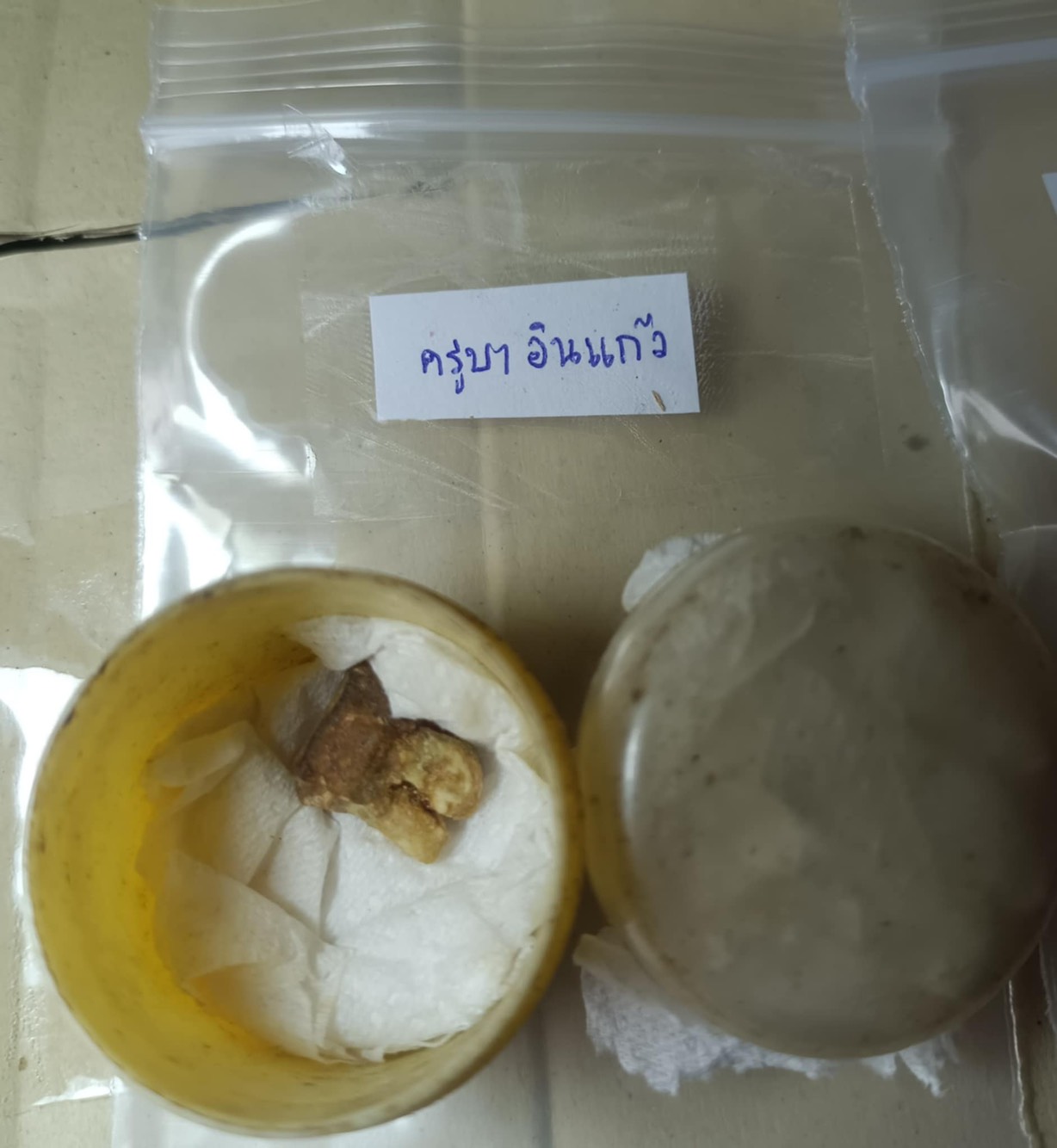 พระทันตธาตุ ครูบาอิ่นแก้ว วัดพรหมจริยวาส อ.ฝาง จ.เชียงใหม่ เจ้าของเดิมเป็นอดีตตำรวจ ตชด. ได้เล่าที่มาให้ภรรยาท่าน ซึ่งยังมีชีวิตอยู่ ว่าตอนลุงชาติหรือปู่ชาติได้รับราชการ ตชด. แถวชียงใหม่ตอนบน ได้รู้จักศรัทธาครูบาอินแก้วมาก ได้สำสมติดตามวัตถุมงคล
