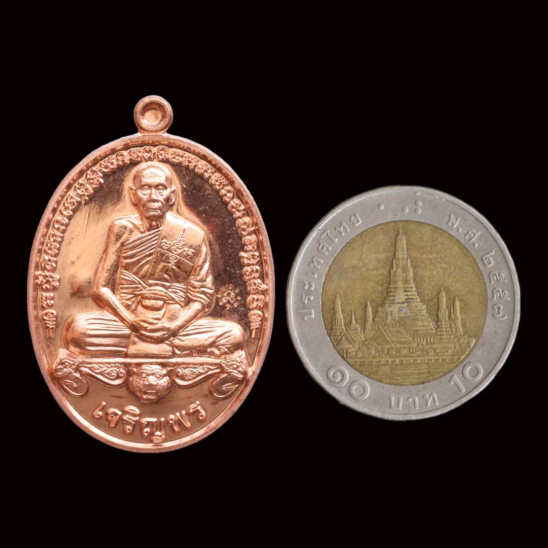 เหรียญเจริญพรล่าง หลวงพ่อเพี้ยน วัดเกริ่นกฐิน ปี60 เนื้อทองแดง เลข 4189