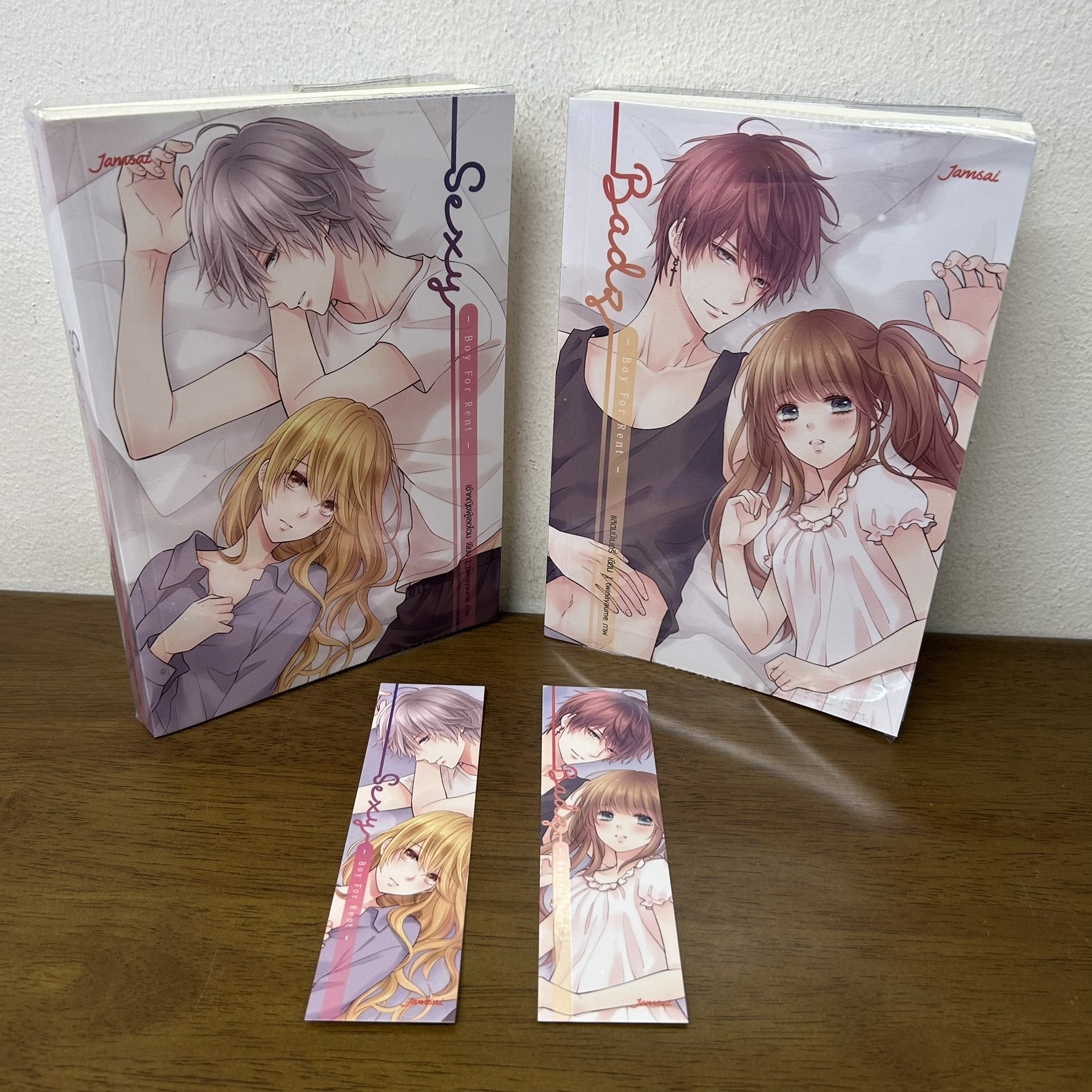 ชุด Boy For Rent ... เจ้าหญิงผู้เลอโฉม/แสตมป์เบอรี่ (มือสอง) แจ่มใส เลิฟซีรีย์ Jamsai Love Series นิยาย