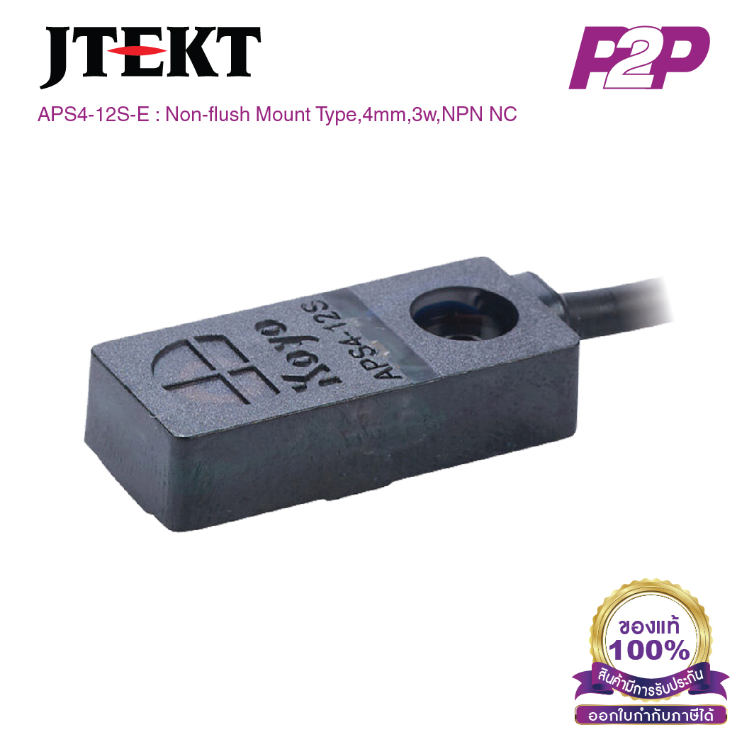 APS4-12S-E : Proximity Sensors Rectangular Shape, Distance 4 mm, Wire 3 DC NPN 10-30VDC - Jtekt- by pik2pak.com
