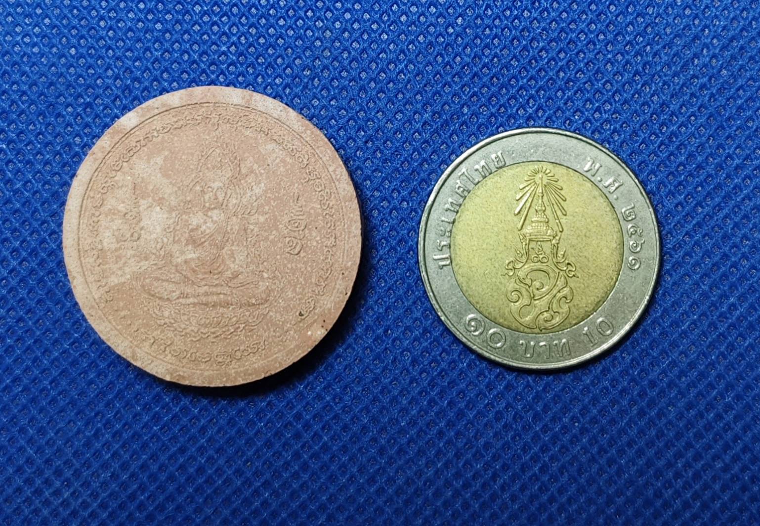 พระผงทำน้ำมนต์สมเด็จองค์ปฐม เนื้อชมพู (ฝังพระธาตุ) หลวงปู่ศรี มหาวีโร จ.ร้อยเอ็ด ปี 2552 (กันโรคระบาด นิวเคลียร์ รังสี ภัยพิบัติ)