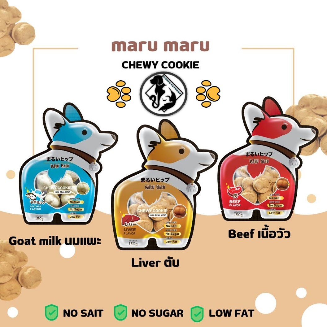 Maru Maru ขนมสุนัข ขนมก้นกลม 150 กรัม ขนมขัดฟัน คุกกี้