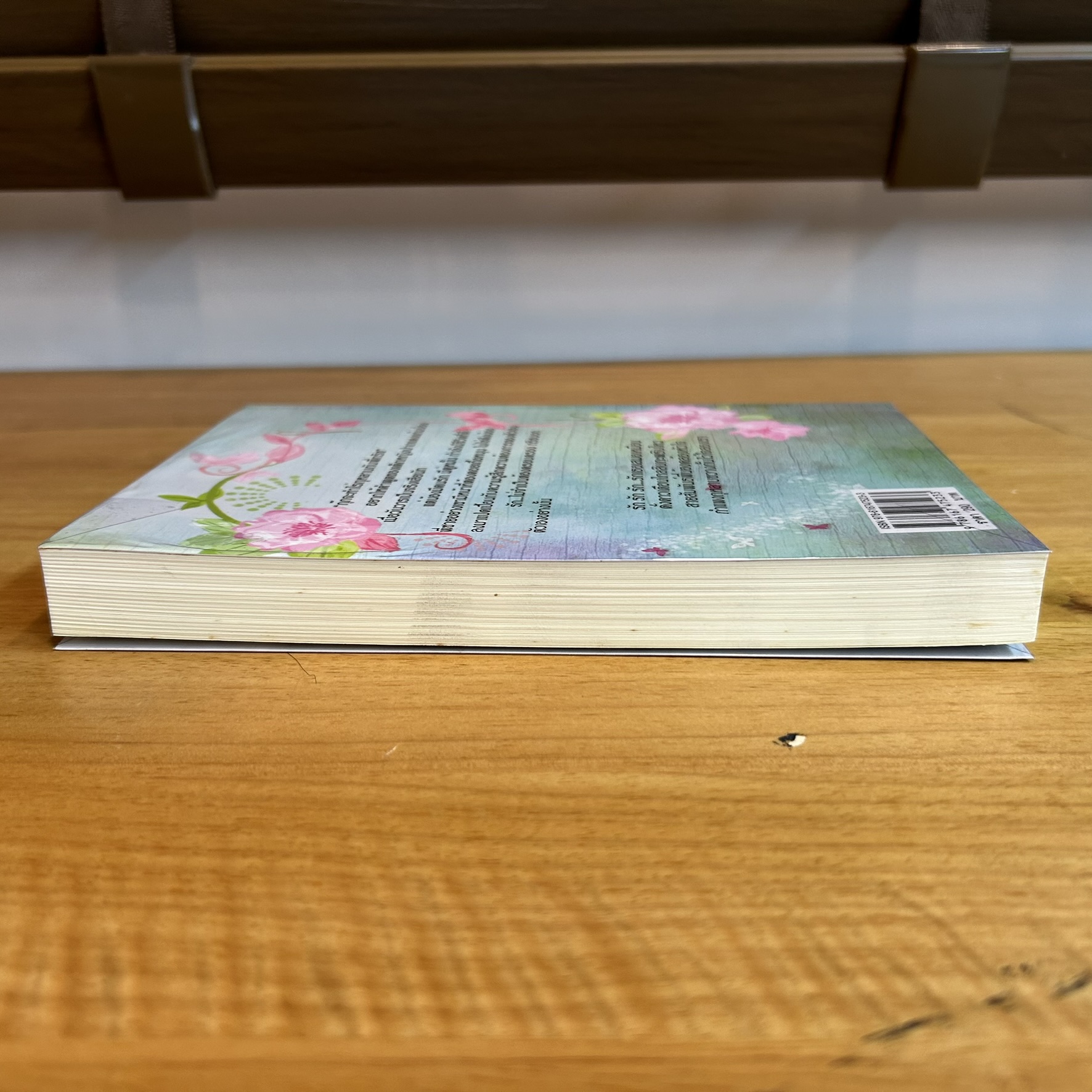 กำแพงกุหลาบ ... กลิ่นแก้ว (มือสอง) นิยายรัก โรแมนติก