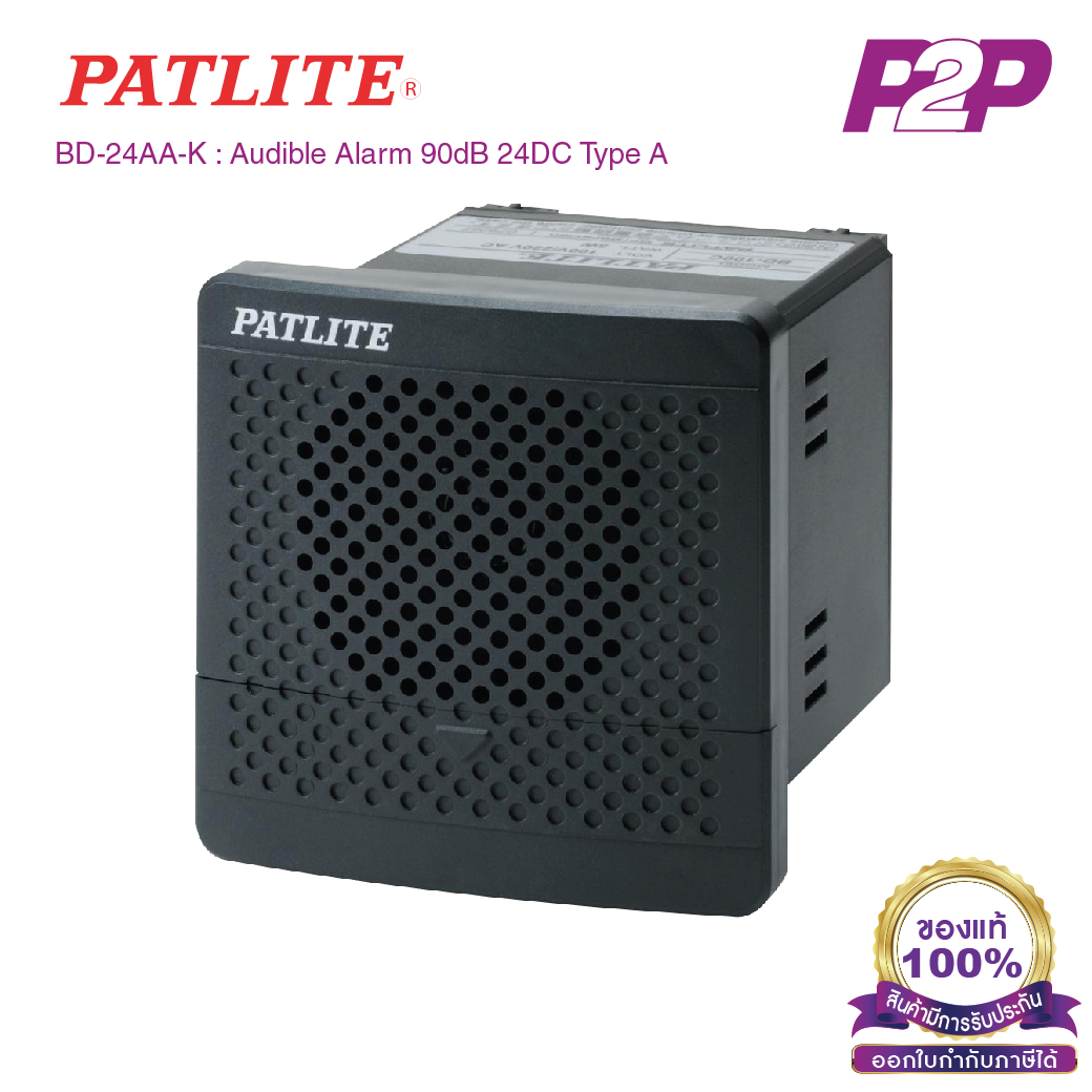 BD-24AA-K : อุปกรณ์สัญญาณเสียงแบบเมโลดี้ 12-24VDC, 90dB, 32 sounds, Alarm Type A, IP54 - Patlite - Audible Alarm (80mm)