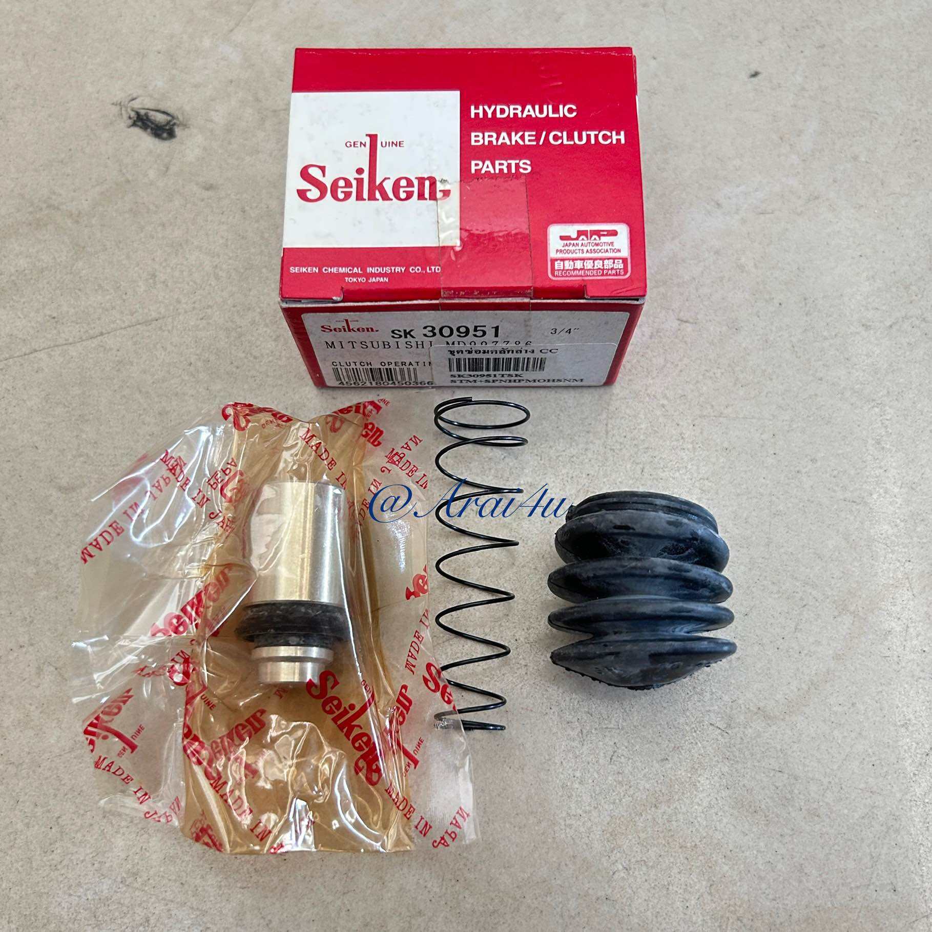 SEIKEN ชุดซ่อมปั๊มคลัชล่าง MITSUBISHI CYCLONE L200