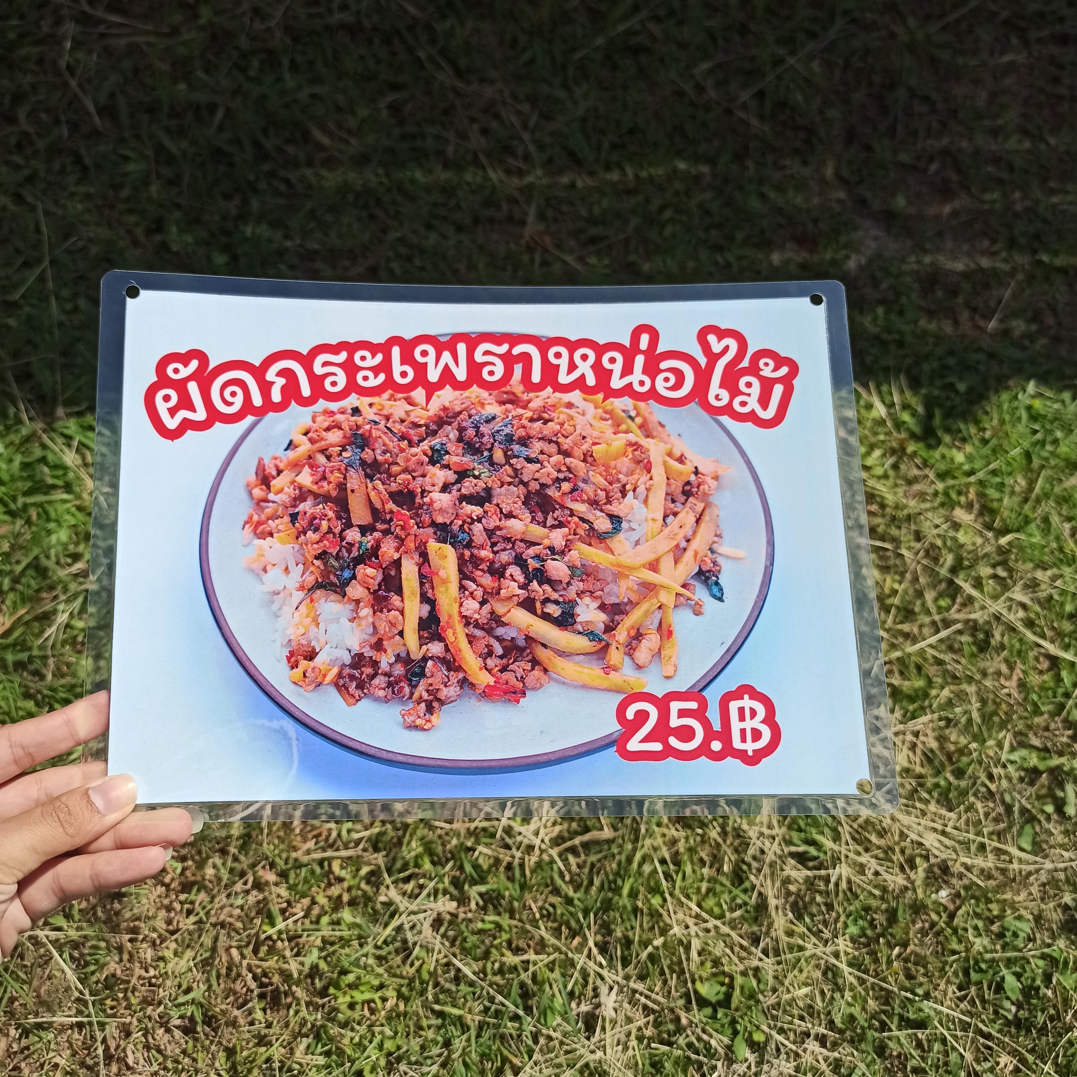 ชุดป้ายเมนู A4 เจาะรูพร้อมห่วง 12 แผ่น | รวมเมนูยอดฮิต: กะเพรา, หมูกระเทียม, ไข่ดาว, แกงเขียวหวาน, ขนมจีน, ก๋วยเตี๋ยวหลอด | เพิ่มยอดขายร้านของคุณทันที! | รหัส 4027