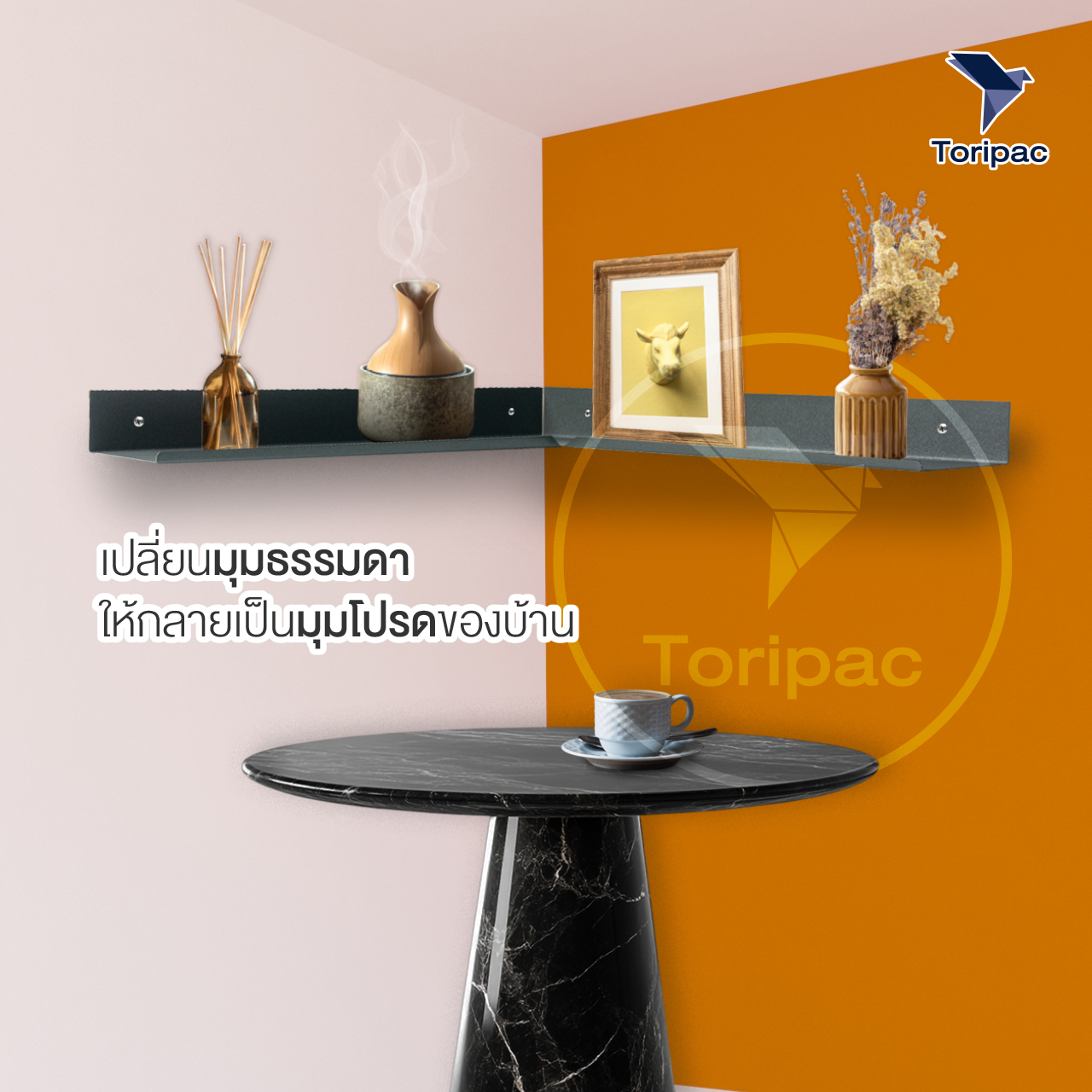 ชั้นวางอเนกประสงค์ เข้ามุมติดผนัง พ่นสีพาวเดอร์โค้ทไม่เป็นสนิม พร้อมชุดน๊อตติดตั้ง