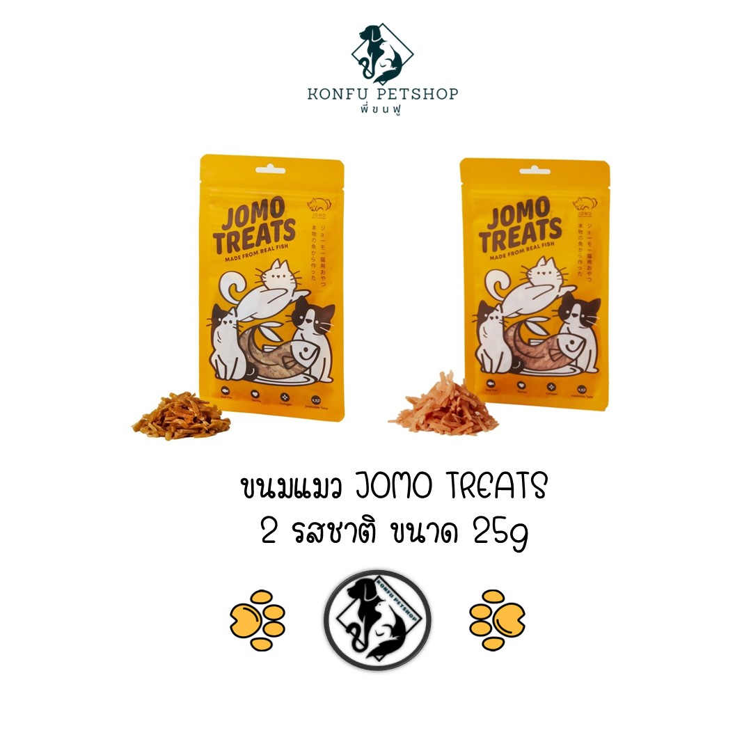 ขนมแมว JOMO TREATS ทำจากเนื้อปลาแท้ๆ มี 2 รส แซลมอนและทูน่า โรยเป็น Topping ก็ฟิน กินเล่นก็อร่อย ✨
