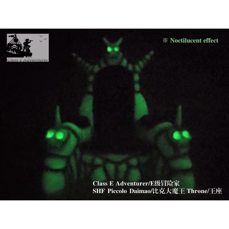 Class E Adventurer Piccolo Throne Dragon Ball บัลลังก์พิคโกโร่ ดราก้อนบอล