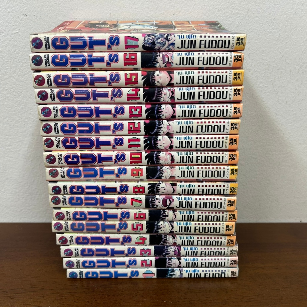 [MANGA] Gut's เทนนิสจิ๋วจอมลุย เล่ม 1-17 จบ ครบชุด ... Jun Fudou (มือสอง) มังงะ การ์ตูน