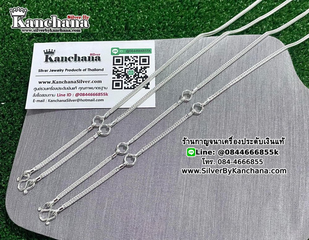 สร้อยคอเงินแท้ ลายสี่เสา หนา 2.5 มิล 3 ห่วง, 5 ห่วง ยาว 26 - 28 นิ้ว