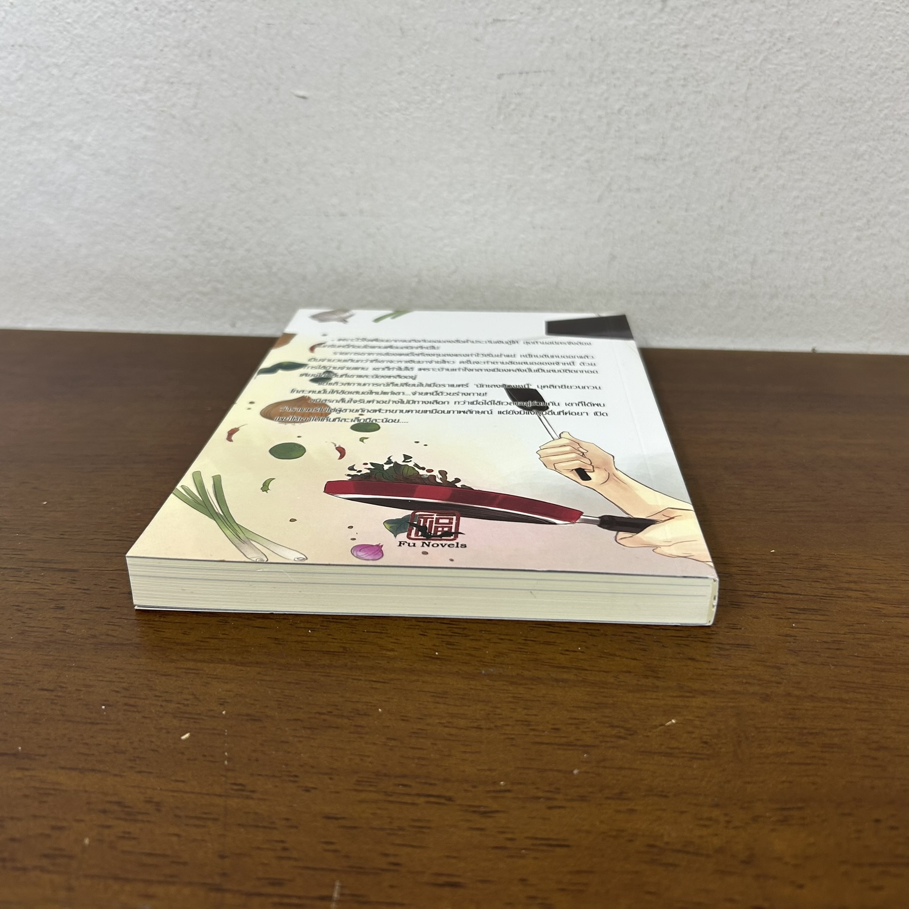 [YAOI] Gimme All Your Lovin ... Rai (มือสอง) นิยายวาย วายแปล Fu Novels