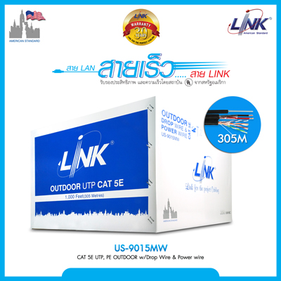 CAT 5E UTP, PE OUTDOOR w/Drop Wire & Power wire Black 305 M./Reel in Bx.