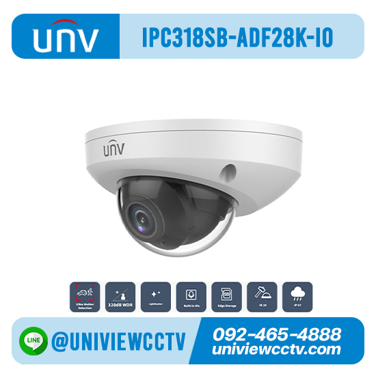 กล้องวงจรปิด UNIVIEW รุ่น IPC318SB-ADF28K-I0 ความละเอียด 8 ล้านพิกเซล