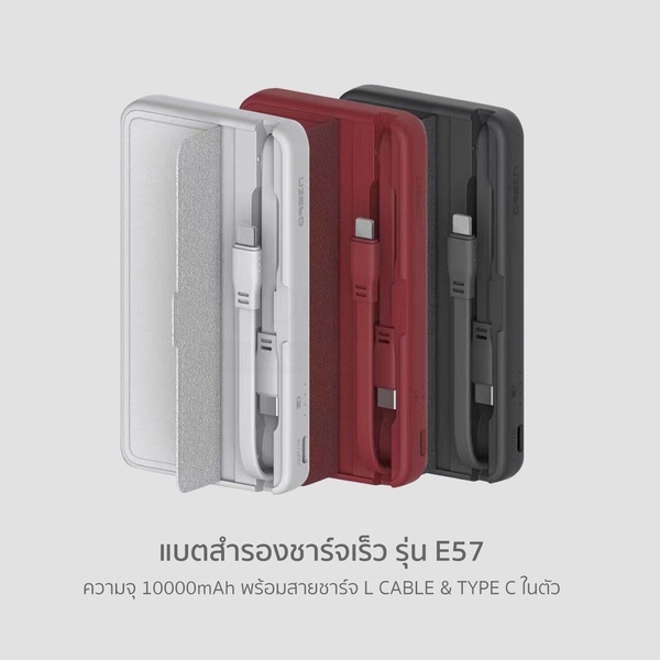Eloop Orsen E57 10000mAh