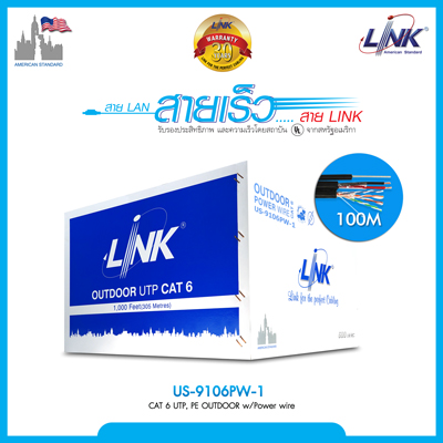 CAT6 Outdoor UTP PE w/Power Wire Cable, Bandwidth 600MHz, CMX Black Color 100 M./Reel in Box