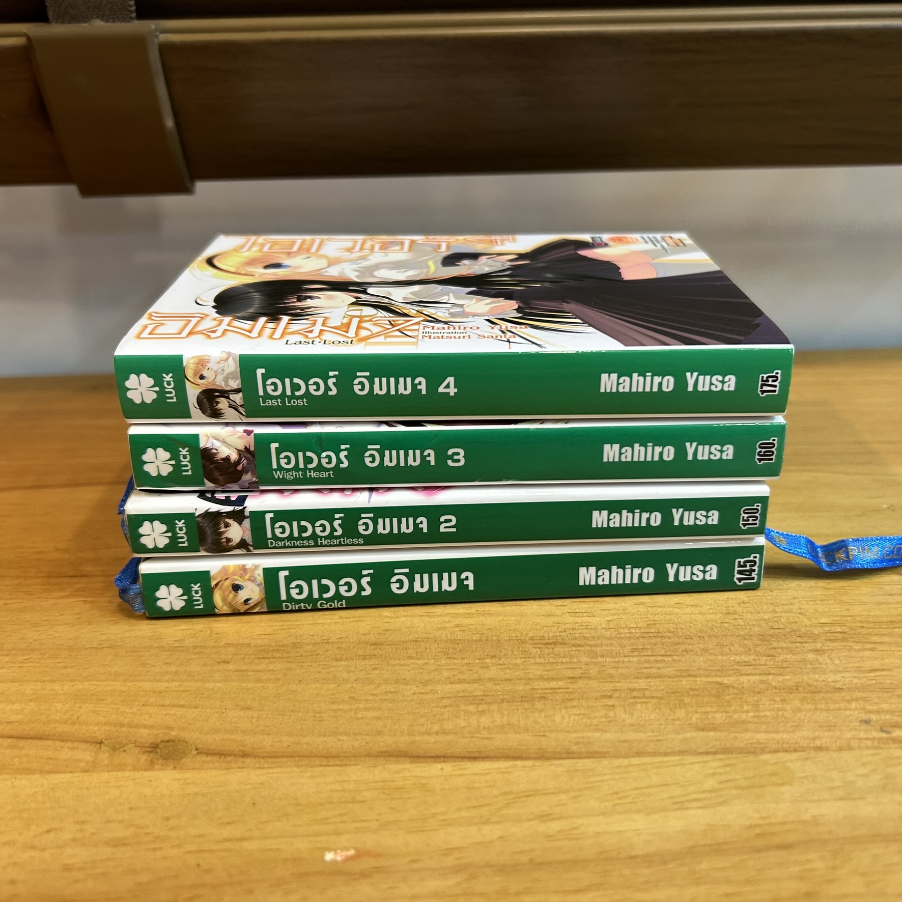 [LIGHT NOVEL] โอเวอร์อิมเมจ Over Image เล่ม 1-4 จบ ... Chibimaru เขียน (มือหนึ่งปนมือสอง) ไลท์โนเวล แฟนตาซี LN นิยาย