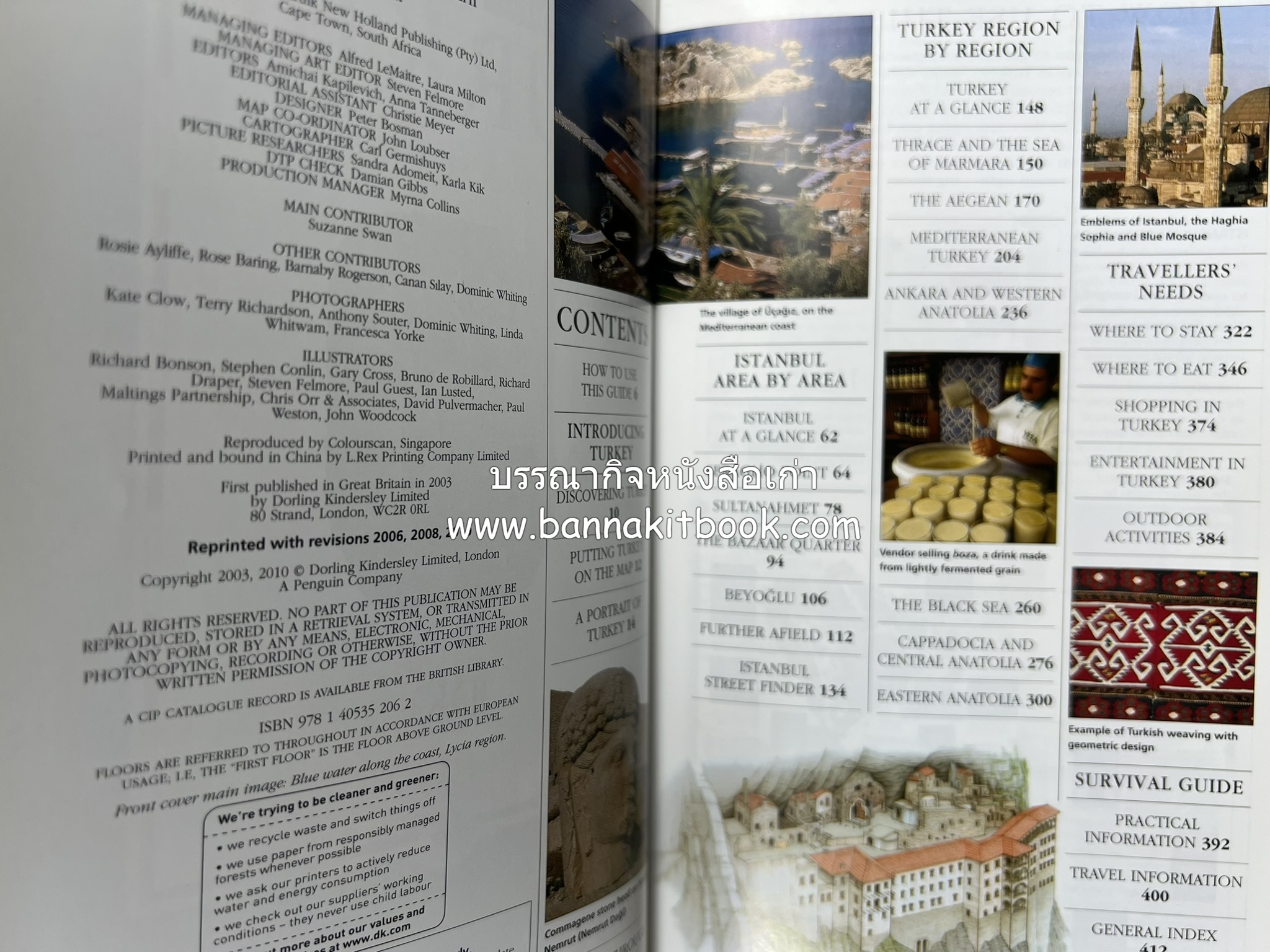 TURKEY By : Suzanne Swan, Eyewitness Travel (ภาษาอังกฤษ).