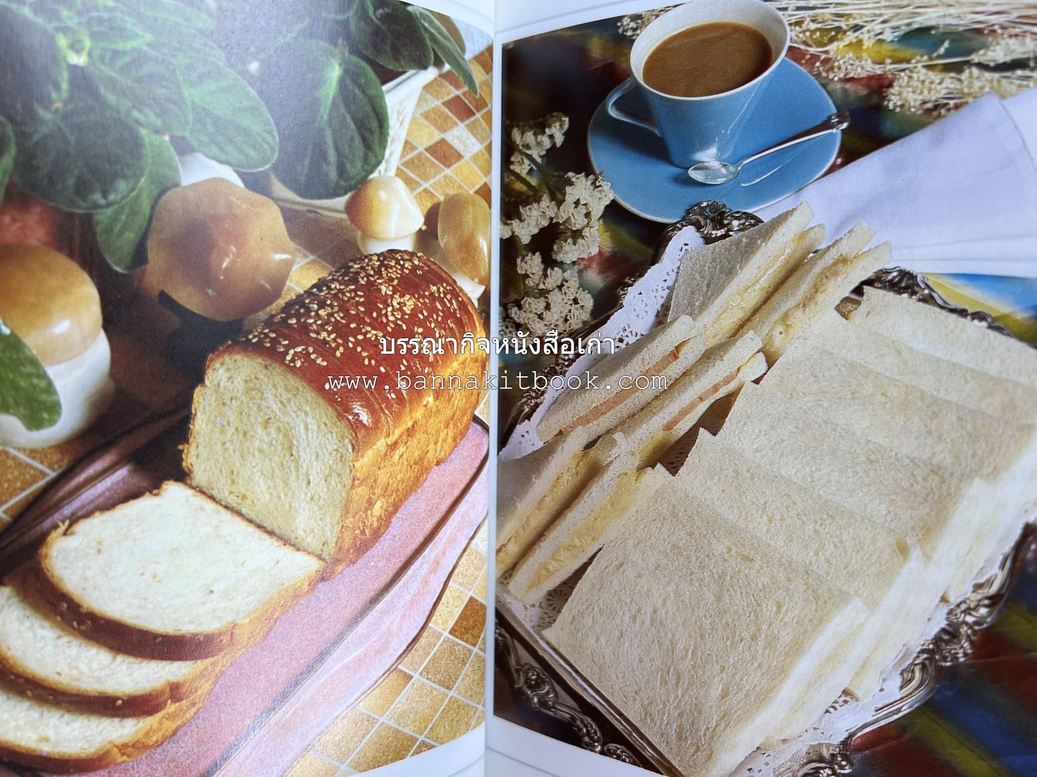 ขนมปัง โดนัท มัฟฟิน (ชุดเบเกอรี่ 1) โดย : อาจารย์ศรีสมร คงพันธุ์.