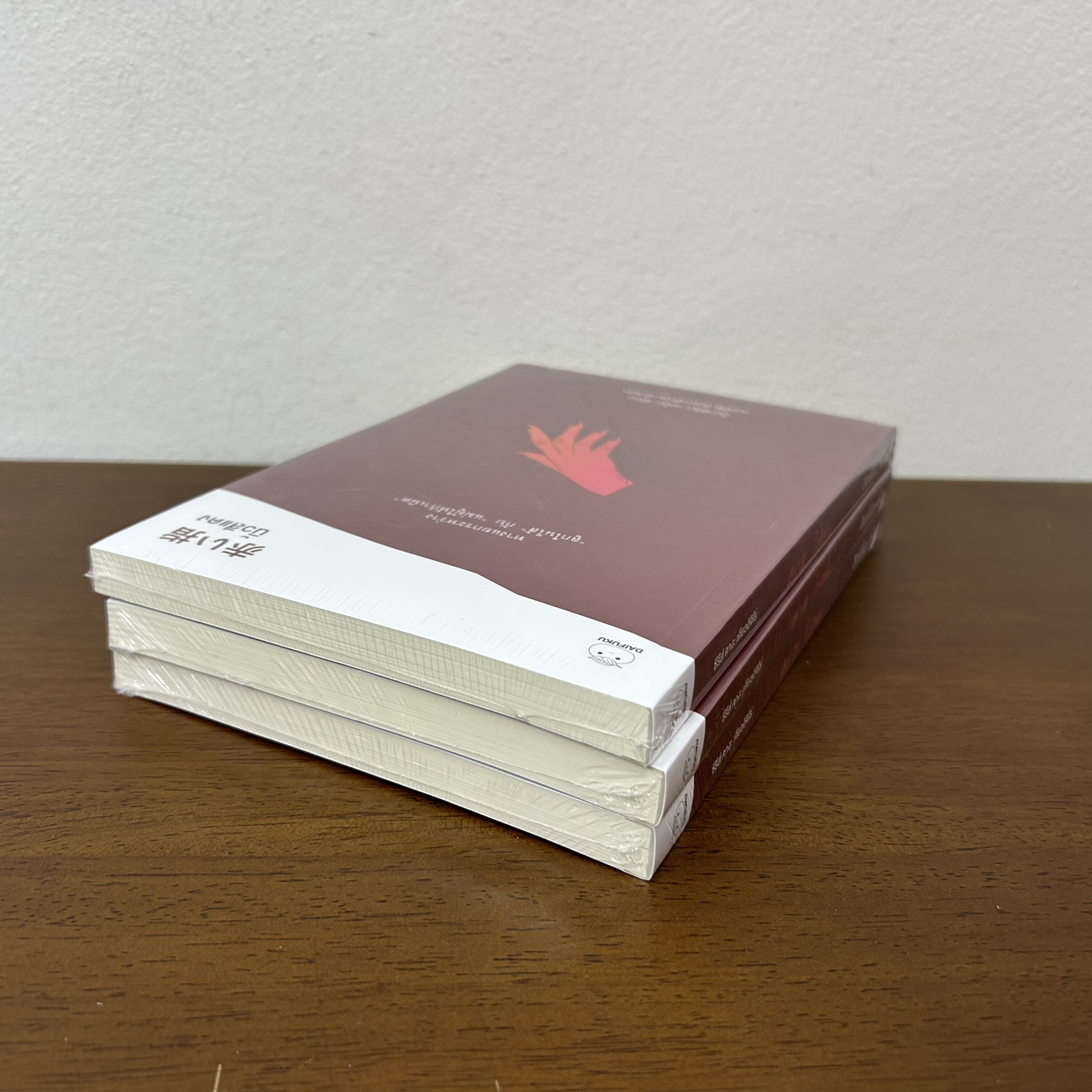 นิ้วสีแดง ... ฮิงาชิโนะ เคโงะ Keigo Higashino (มือหนึ่งซีล) นิยายแปล วรรณกรรมแปล
