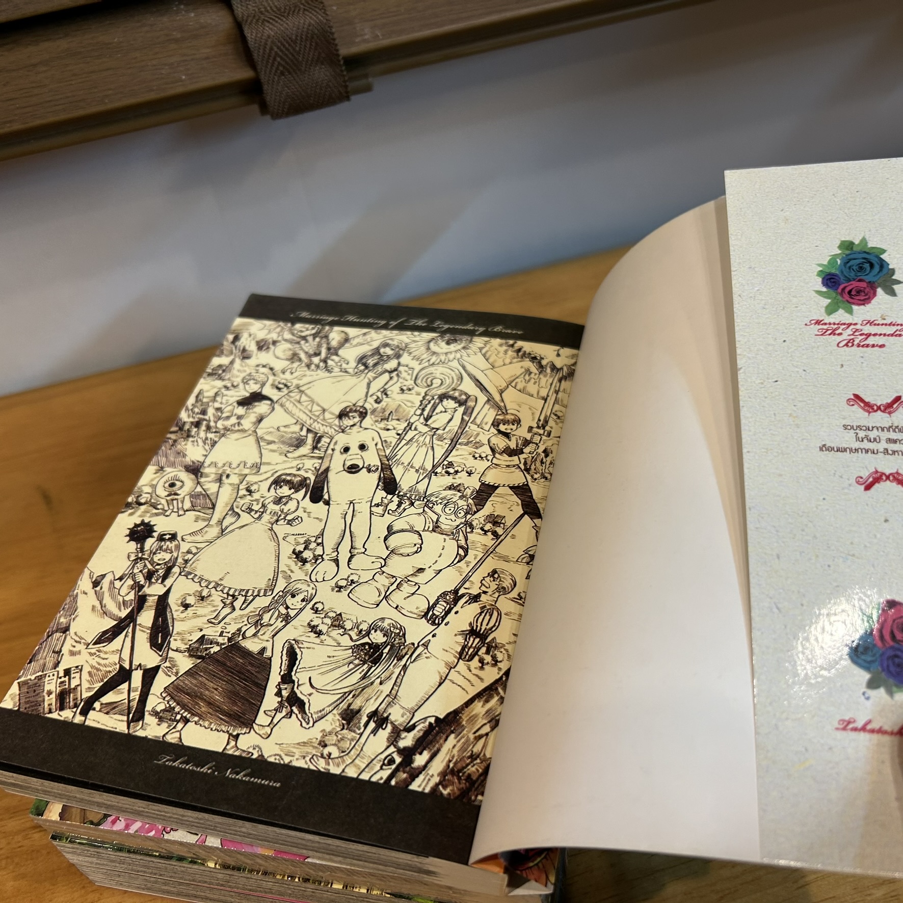 [MANGA] ภารกิจหาคู่ของคุณผู้กล้า เล่ม 1-4 (จบ) ... Takatoshi Nakamura เขียน (มือสอง)