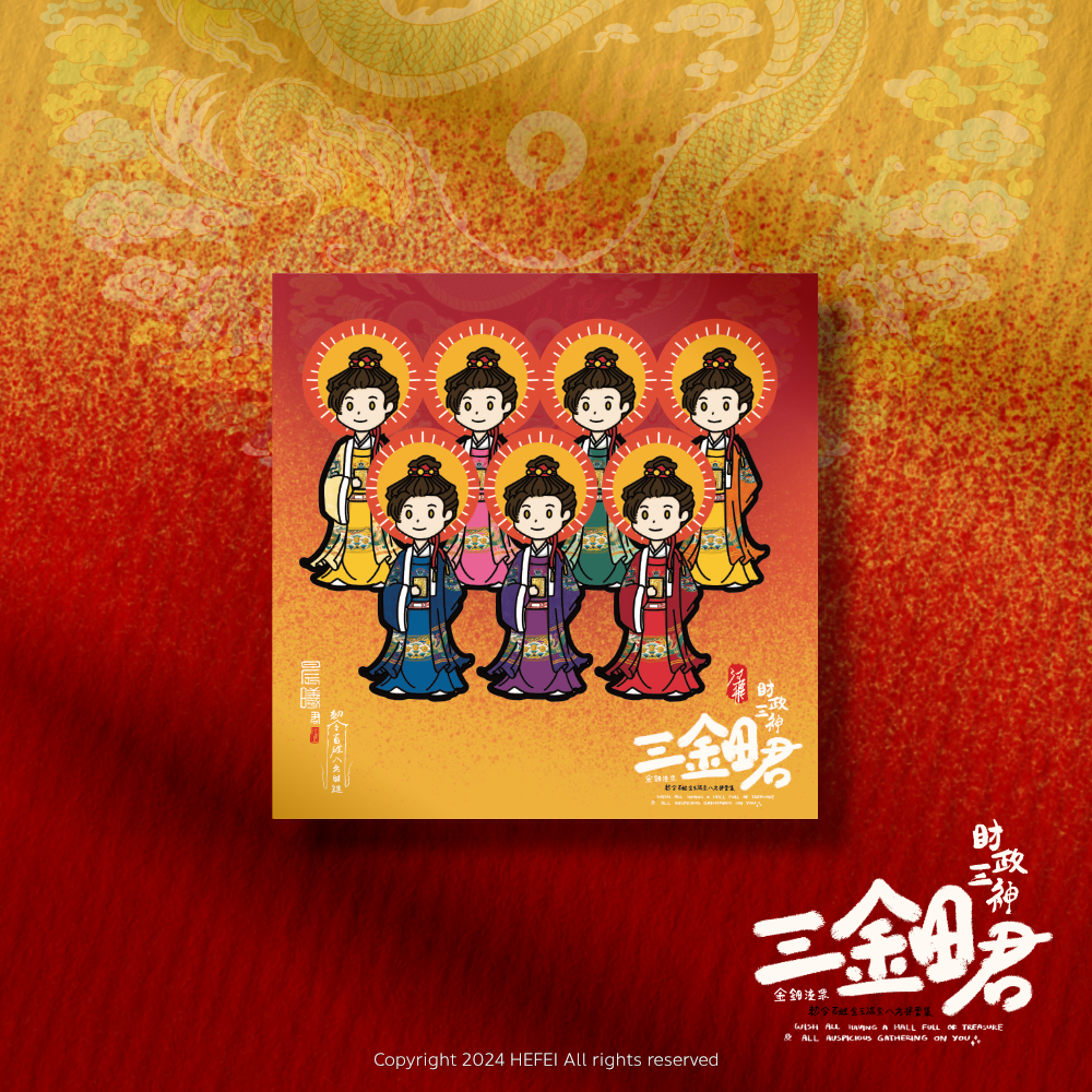 ::Original Character:: SanDianJun 7 Days Chenxi sticker