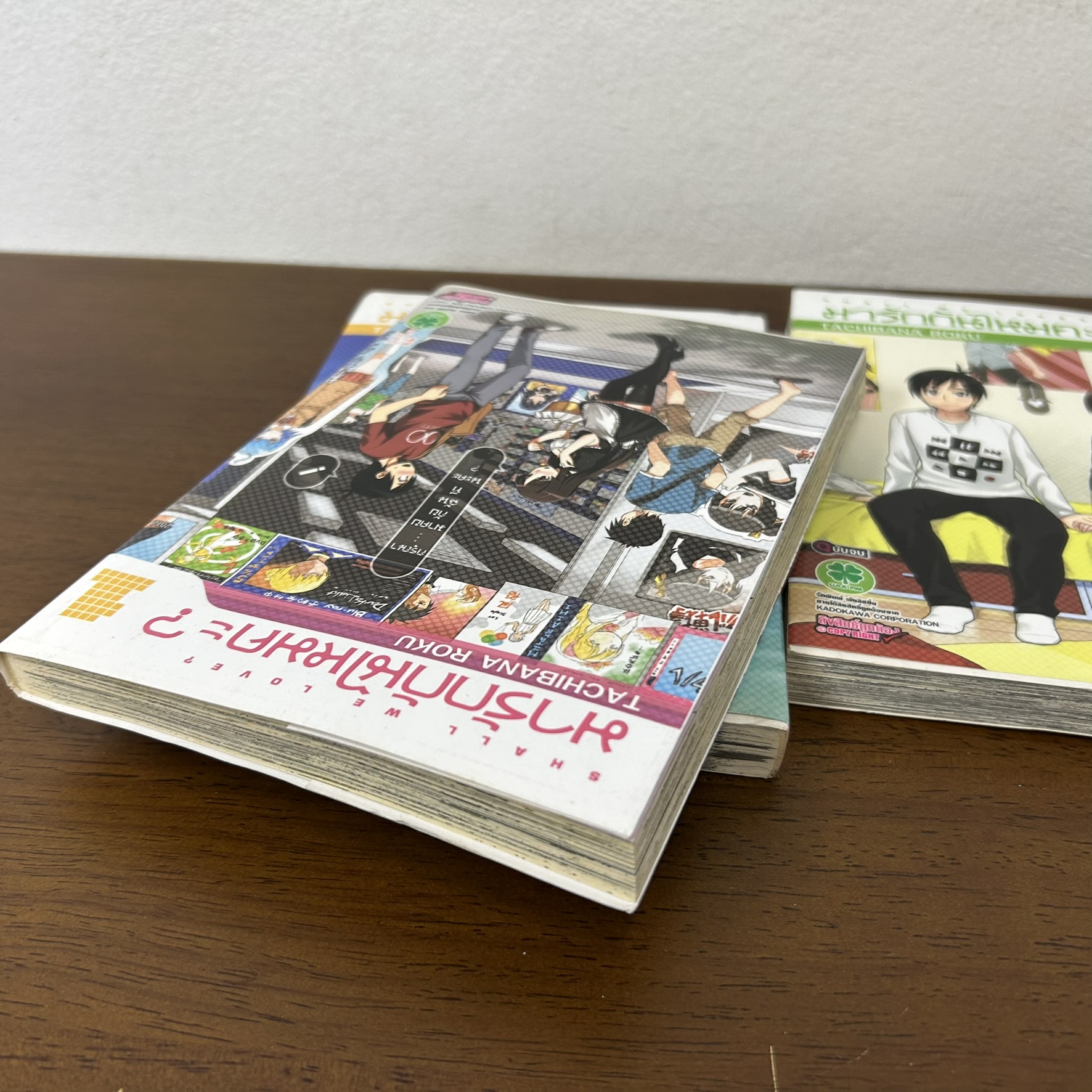 [MANGA] มารักกันไหมคะ? Shall We Love? 1-3 เล่มจบ ... Tachibana Roku (มือสอง) มังงะ การ์ตูน