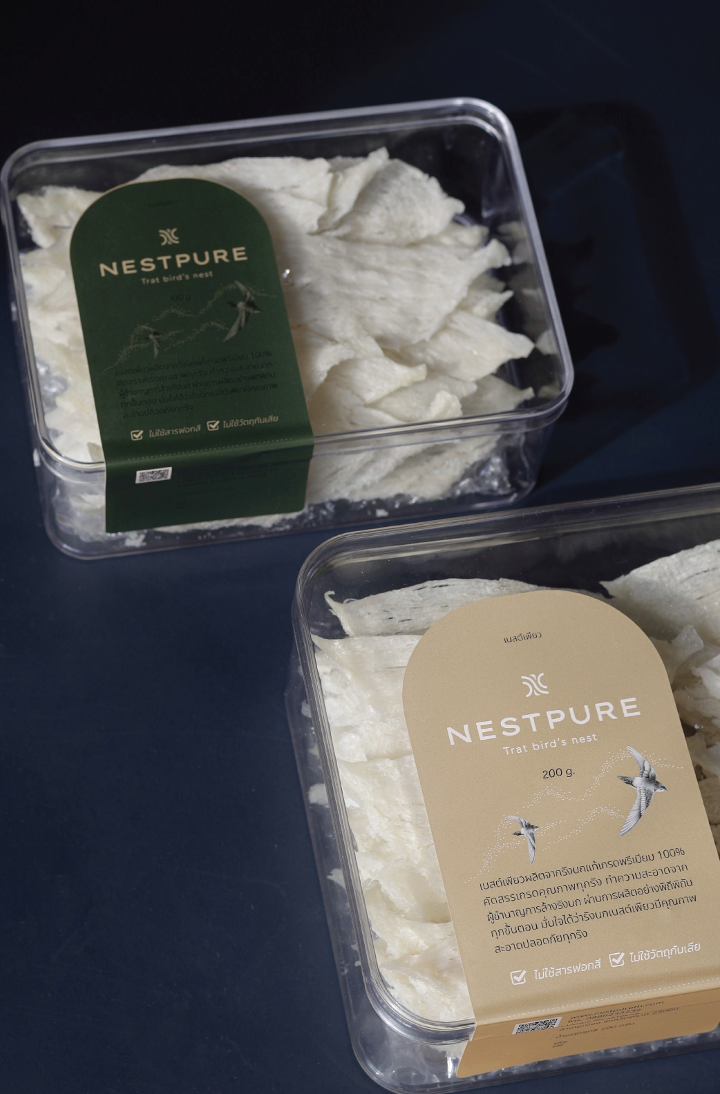 รังนกปลาหมึก รักนกแท้ รังนกแห้ง รังนกทำความสะอาดเสร็จ พร้อมปรุง