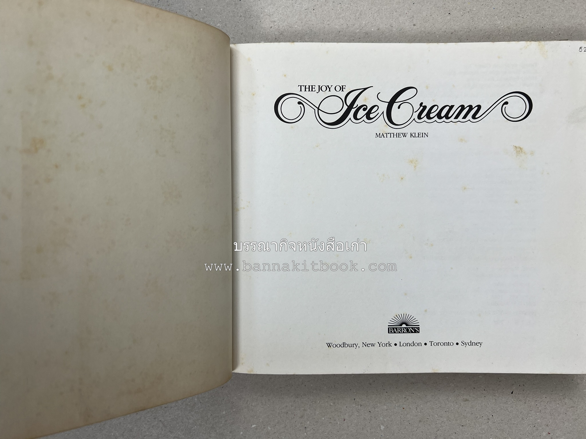 ตำราทำไอศกรีม (The Enjoy Ice Cream) โดย : Matthew Klein (ภาษาอังกฤษ).