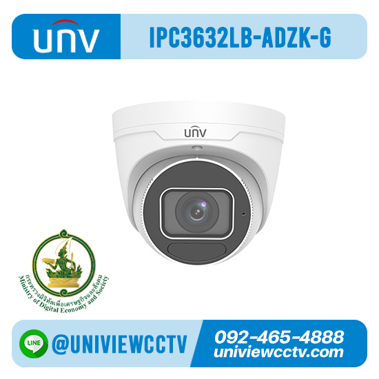 กล้องวงจรปิด UNIVIEW รุ่น IPC3632LB-ADZK-G ความละเอียด 2MP สเปค ICT ข้อ 3