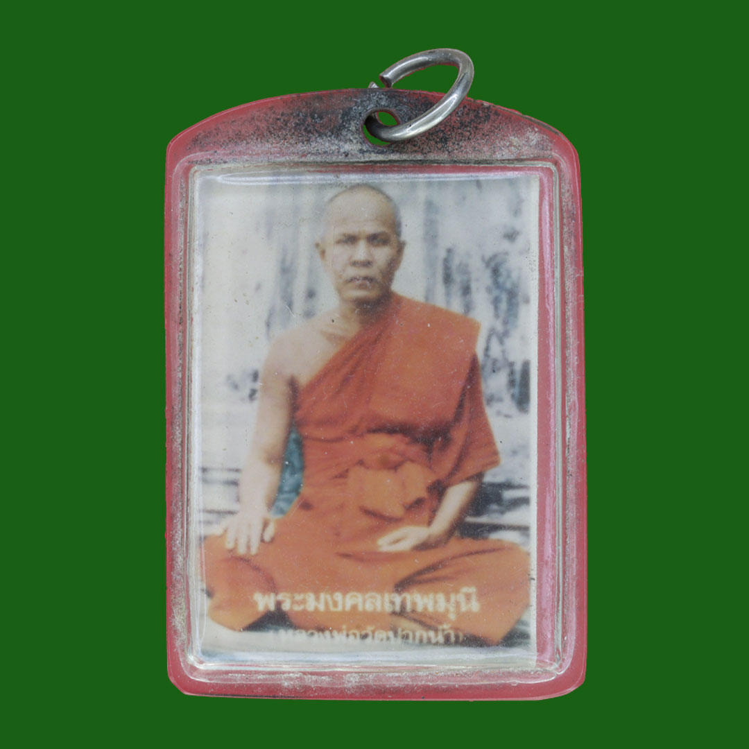 รูปถ่ายหลวงพ่อสด จันทสโร วัดปากน้ำ ภาษีเจริญ กรุงเทพมหานคร (พระใช้งาน)