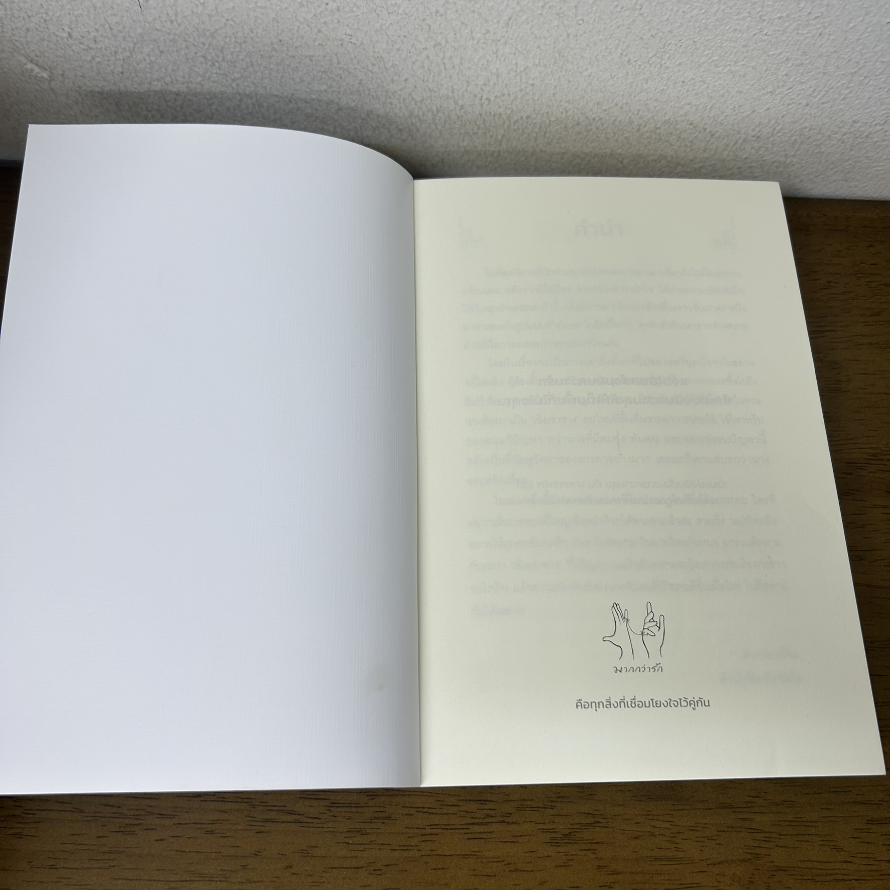 ดุจรักดั่งห้วงดาราพร่างพราย เล่ม 1-7 จบ ครบชุด ... กวนซินเจ๋อล่วน (มือสอง) นิยาย แปลจีน แจ่มใส