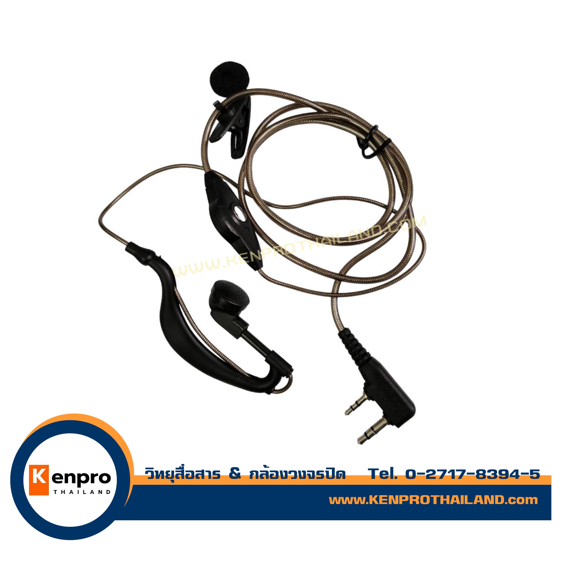 หูฟังวิทยุสื่อสาร แจ็ค KENWOOD เกี่ยวหู สายถักเงิน เกรดอย่างดี ใช้ได้กับวิทยุสื่อสารหลากหลายรุ่น